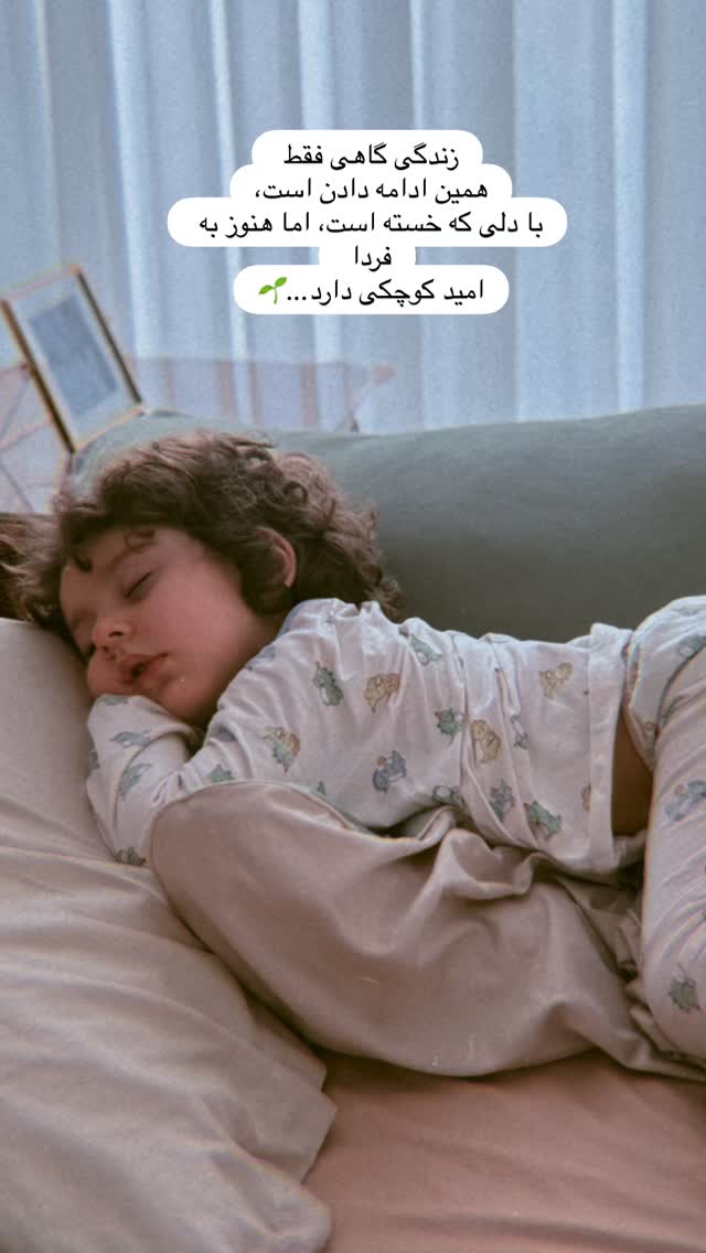  جدید ترین استوری اینستاگرام مائده عابدی