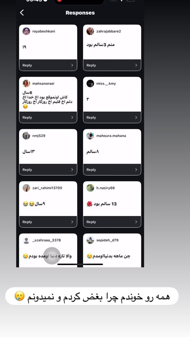  جدید ترین استوری اینستاگرام مائده عابدی
