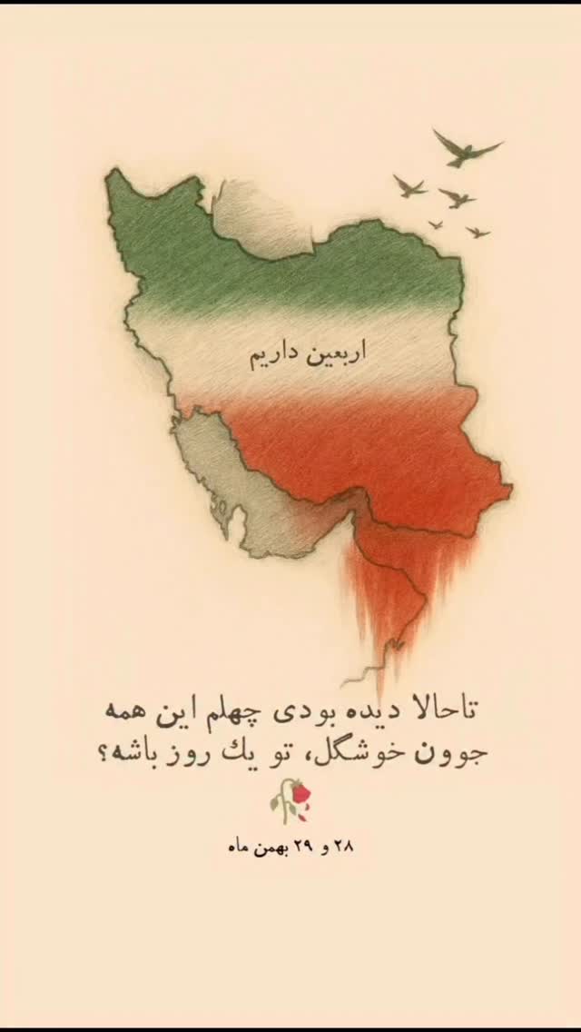  جدید ترین استوری اینستاگرام مائده عابدی
