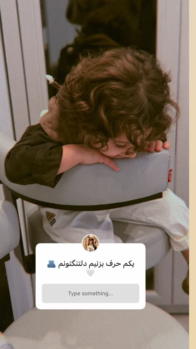  جدید ترین استوری اینستاگرام مائده عابدی