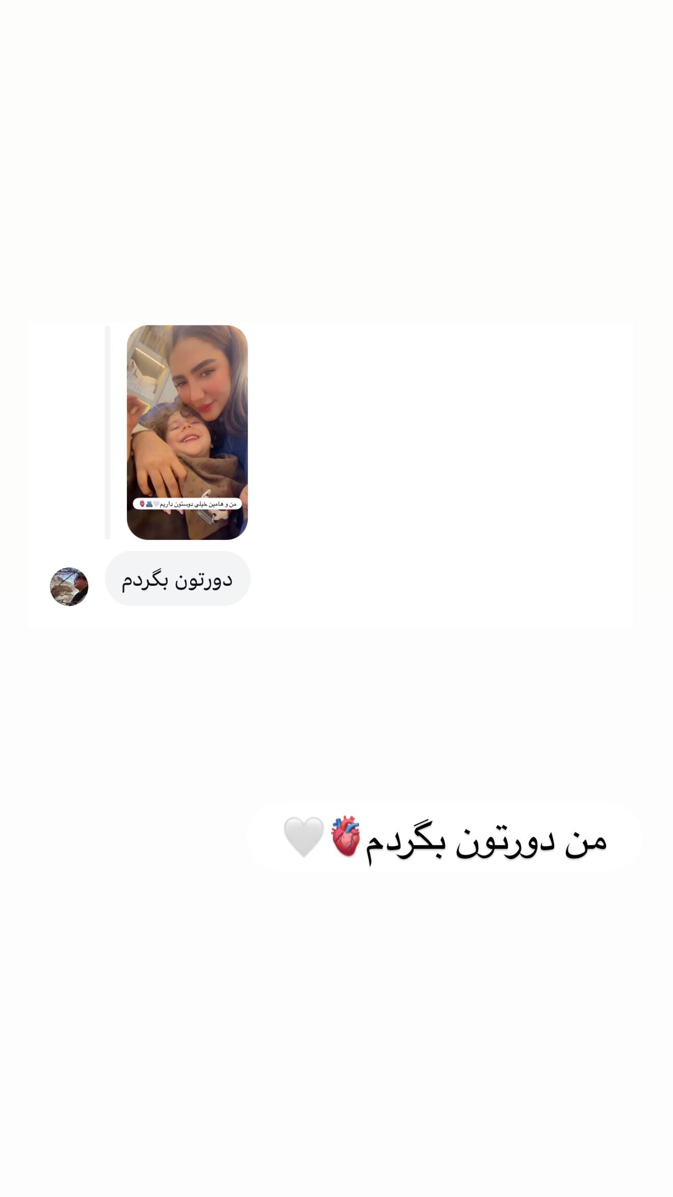  جدید ترین استوری اینستاگرام مائده عابدی