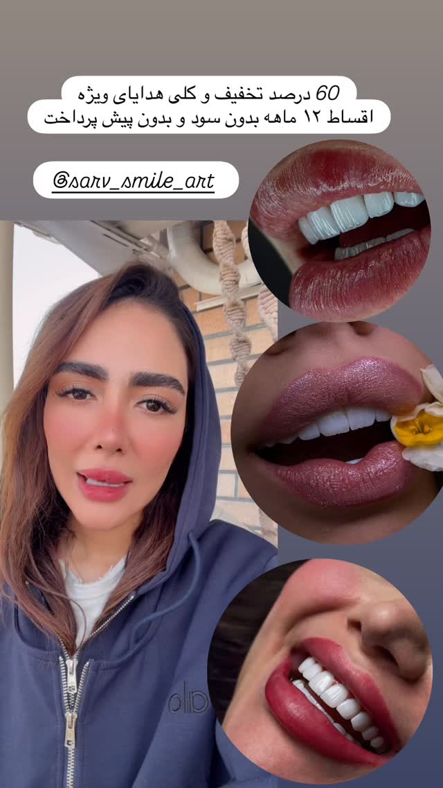  جدید ترین استوری اینستاگرام مائده عابدی