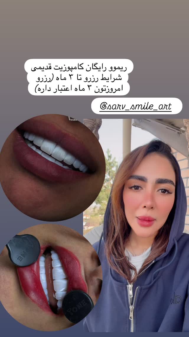  جدید ترین استوری اینستاگرام مائده عابدی
