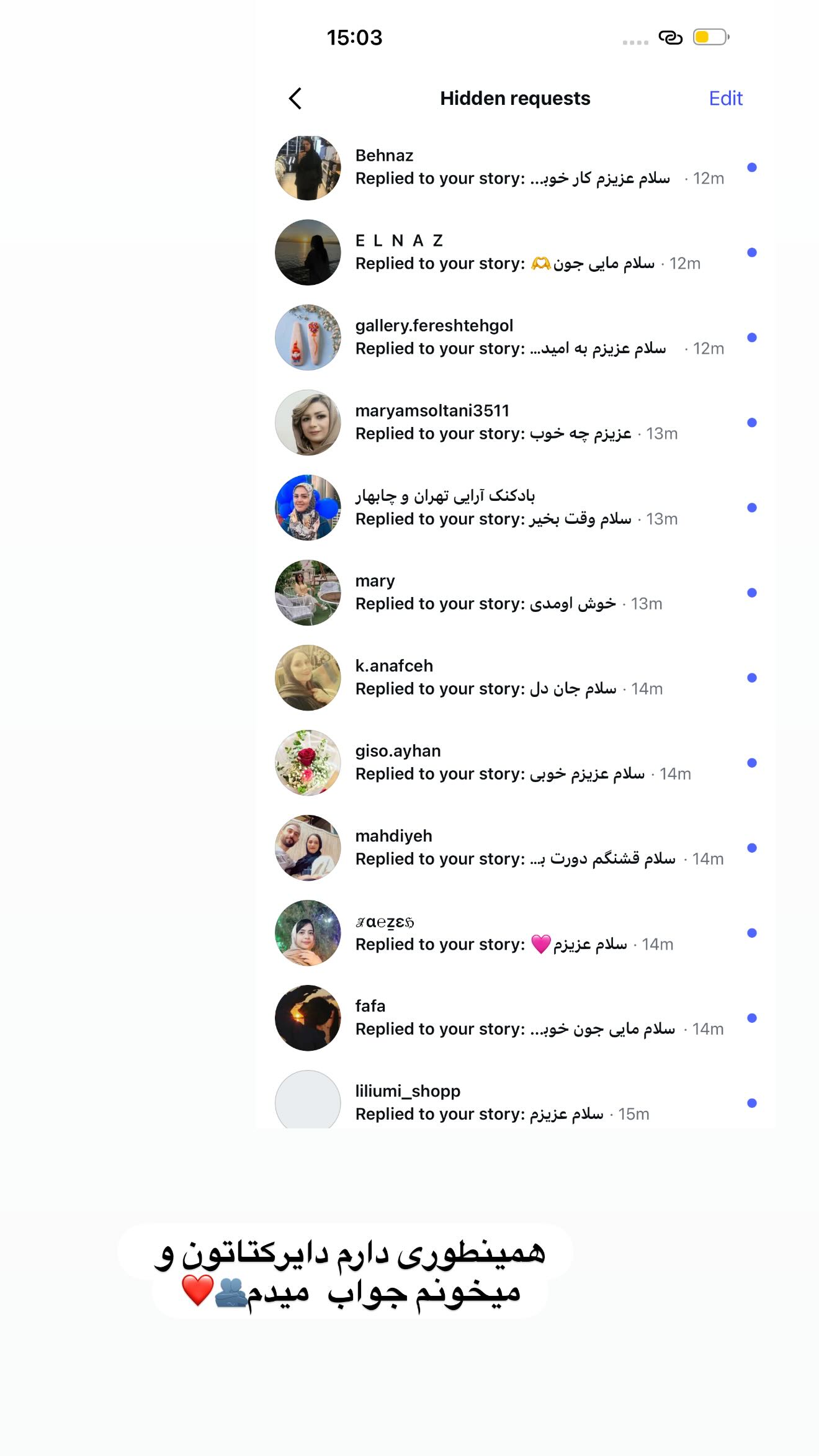  جدید ترین استوری اینستاگرام مائده عابدی