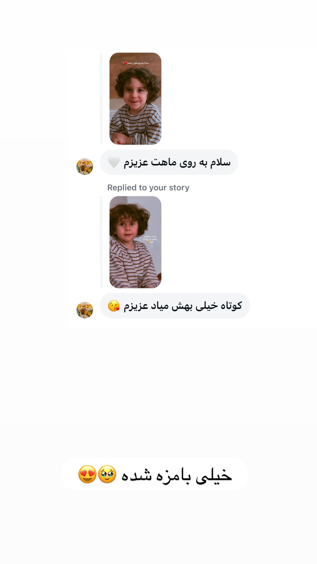  جدید ترین استوری اینستاگرام مائده عابدی