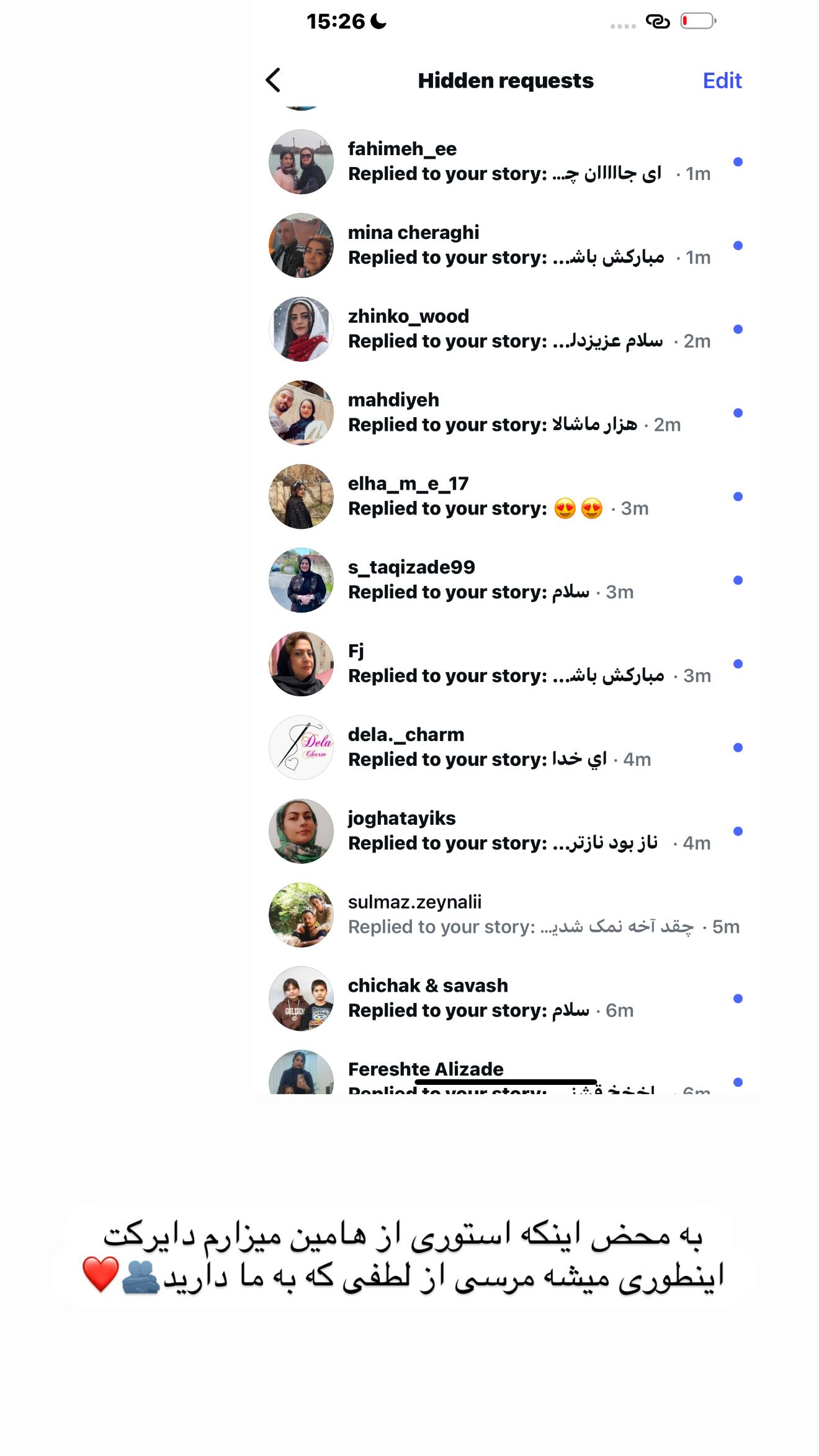 جدید ترین استوری اینستاگرام مائده عابدی