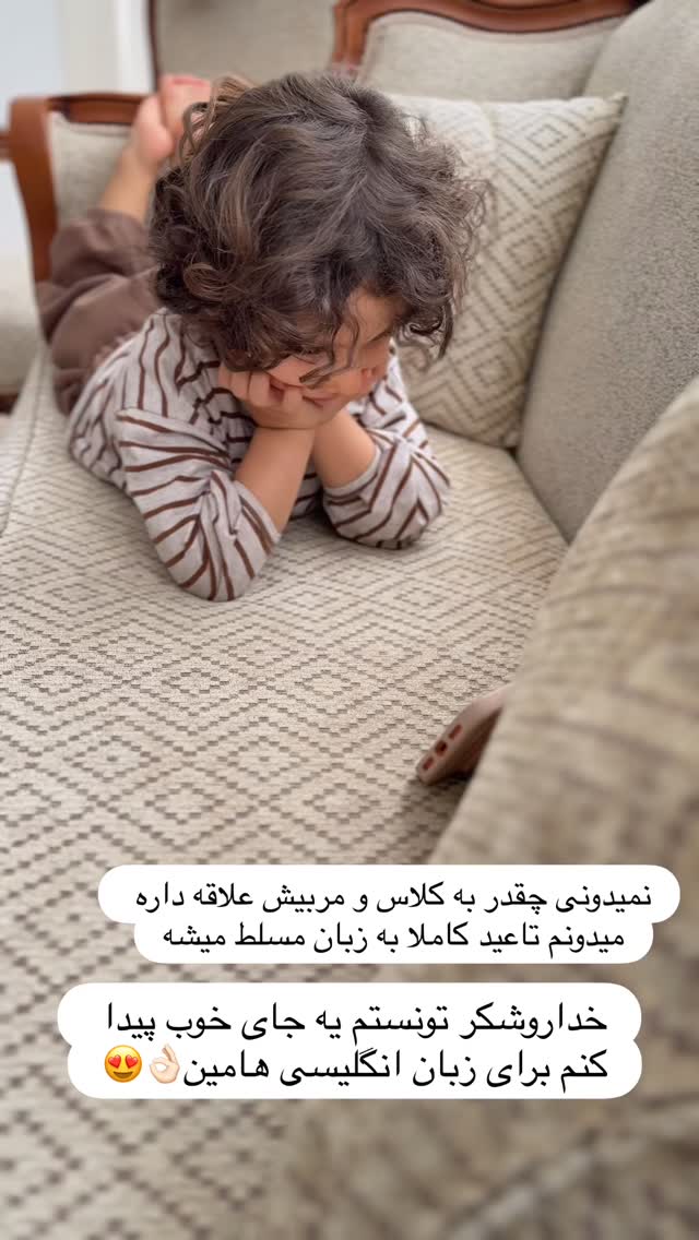  جدید ترین استوری اینستاگرام مائده عابدی