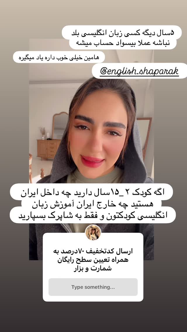  جدید ترین استوری اینستاگرام مائده عابدی