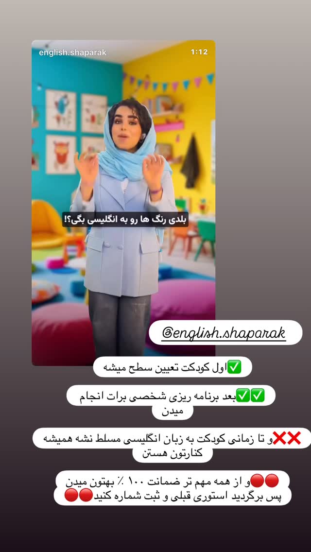  جدید ترین استوری اینستاگرام مائده عابدی