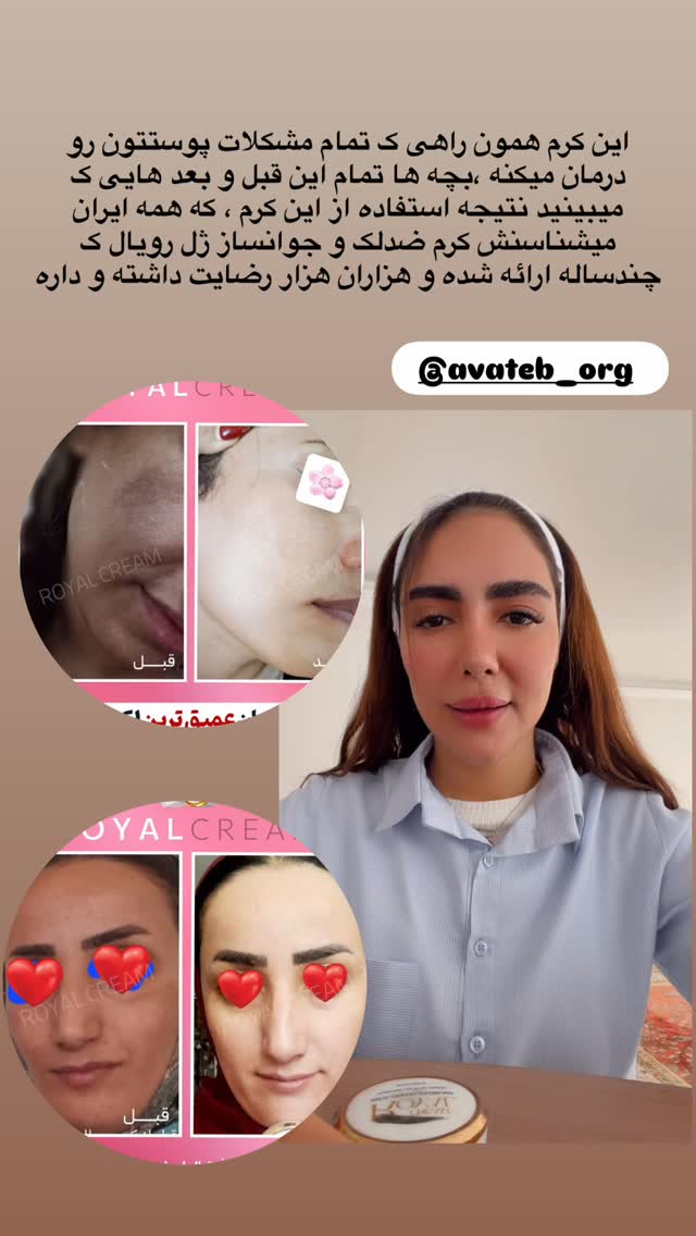  جدید ترین استوری اینستاگرام مائده عابدی