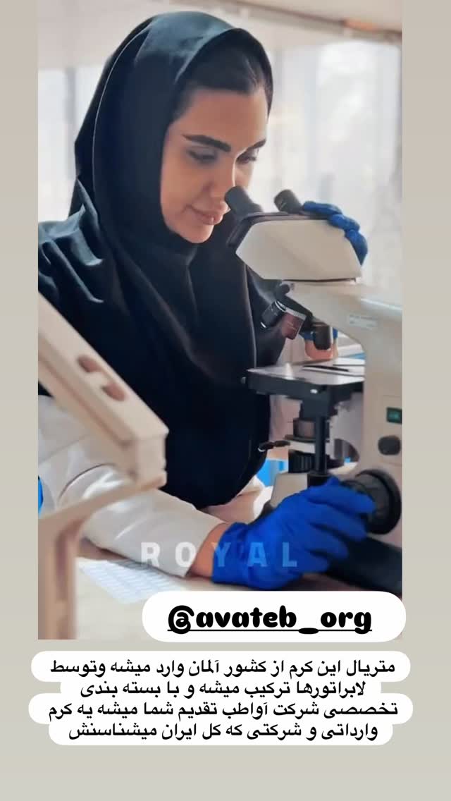  جدید ترین استوری اینستاگرام مائده عابدی