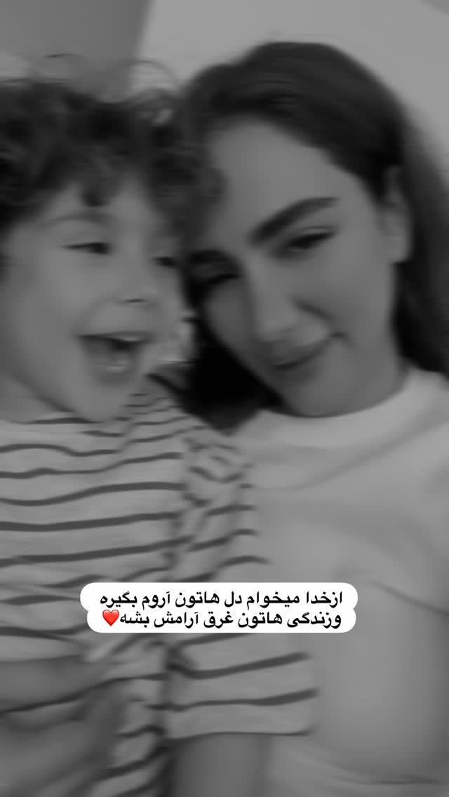  جدید ترین استوری اینستاگرام مائده عابدی