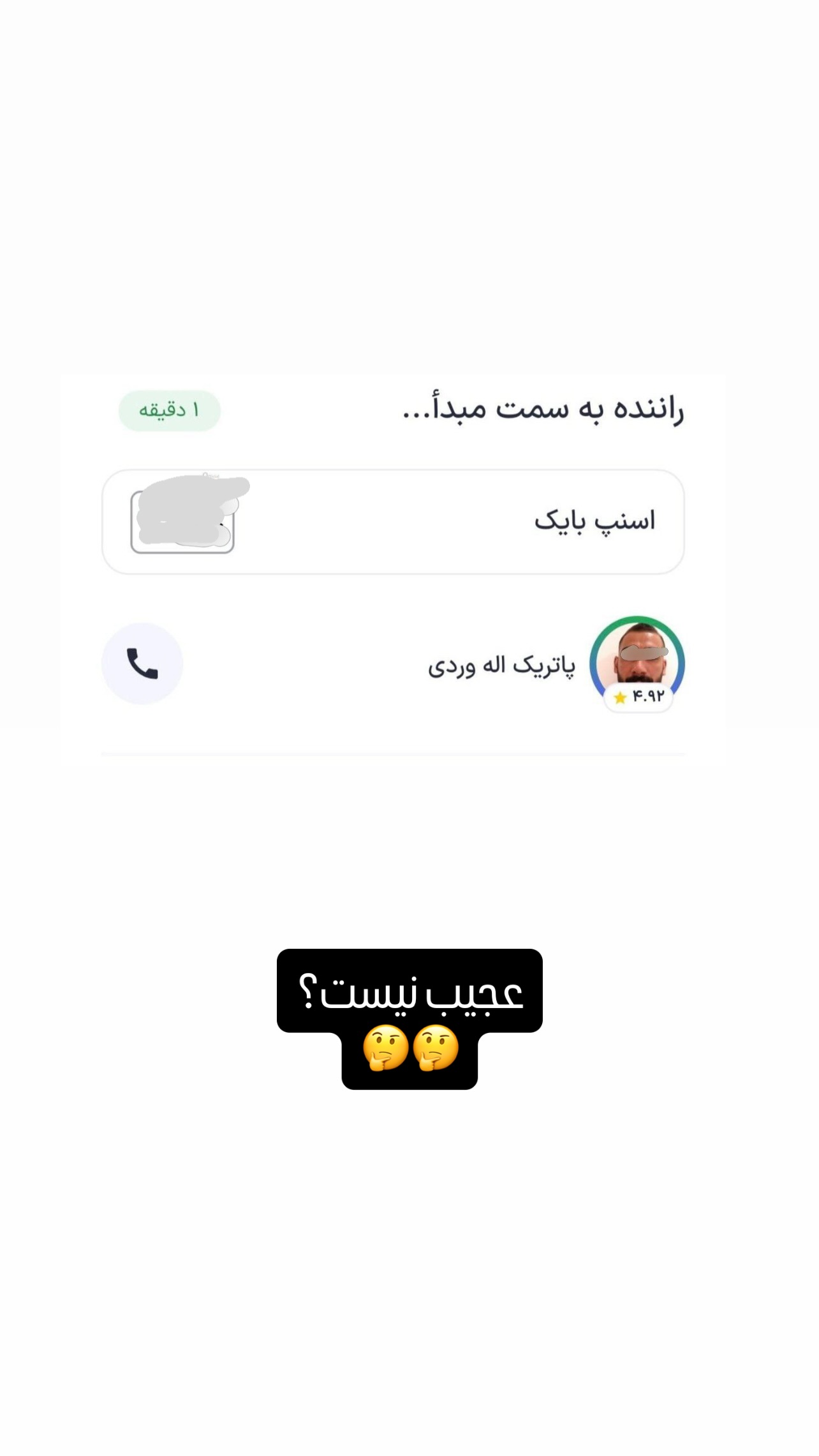  جدید ترین استوری اینستاگرام مهدی محمودی