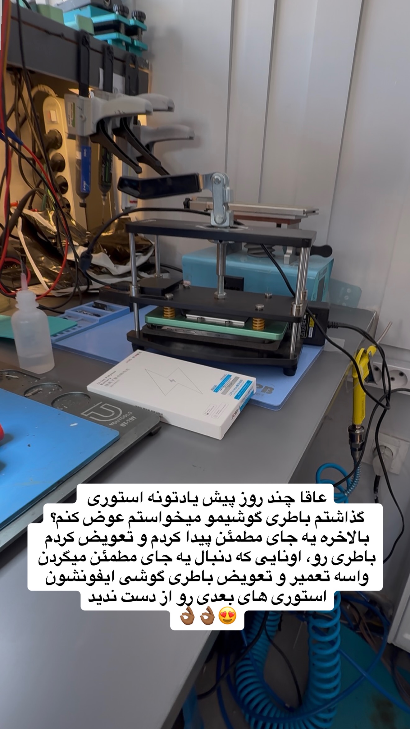  جدید ترین استوری اینستاگرام مهدی محمودی
