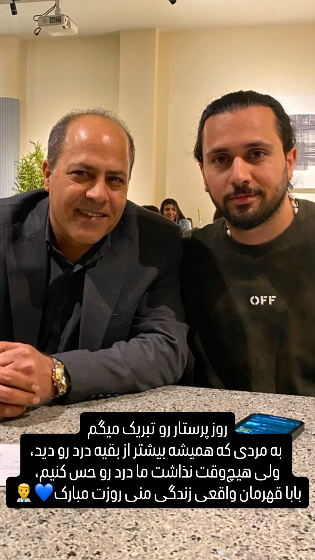  جدید ترین استوری اینستاگرام مهدی محمودی