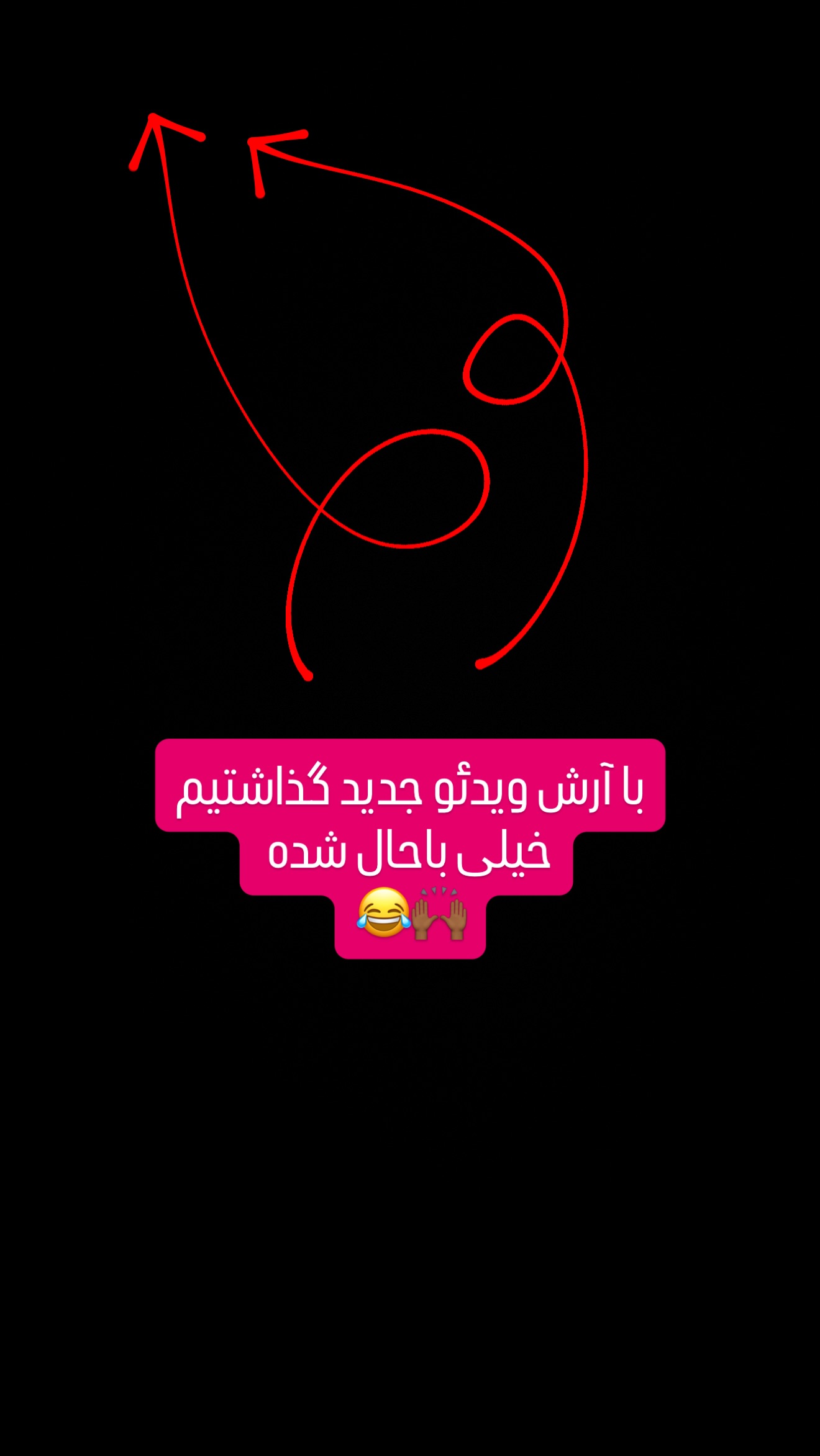  جدید ترین استوری اینستاگرام مهدی محمودی