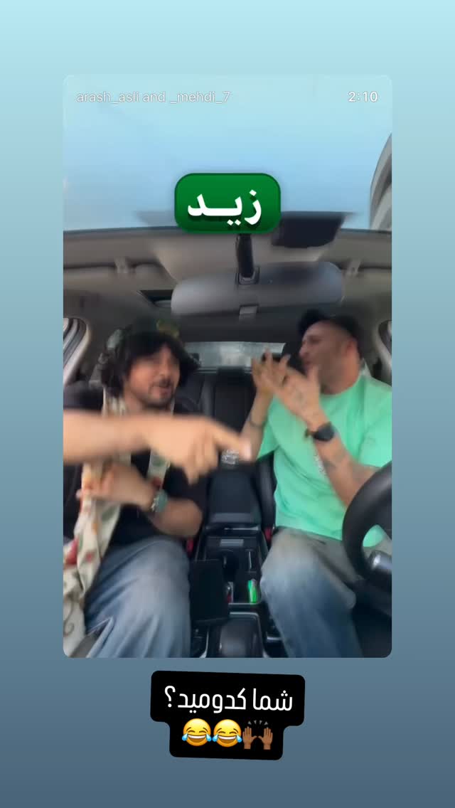  جدید ترین استوری اینستاگرام مهدی محمودی