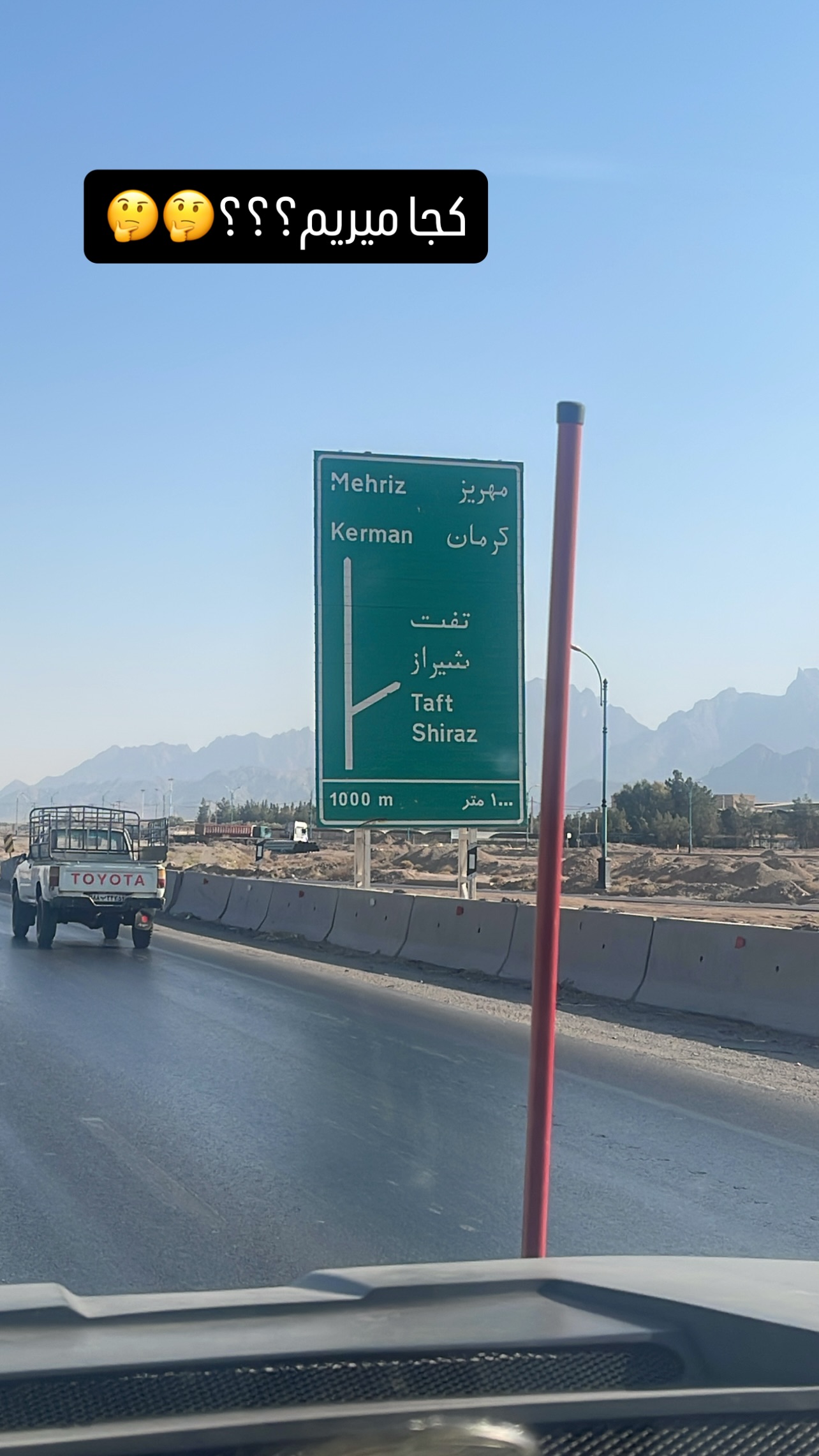  جدید ترین استوری اینستاگرام مهدی محمودی