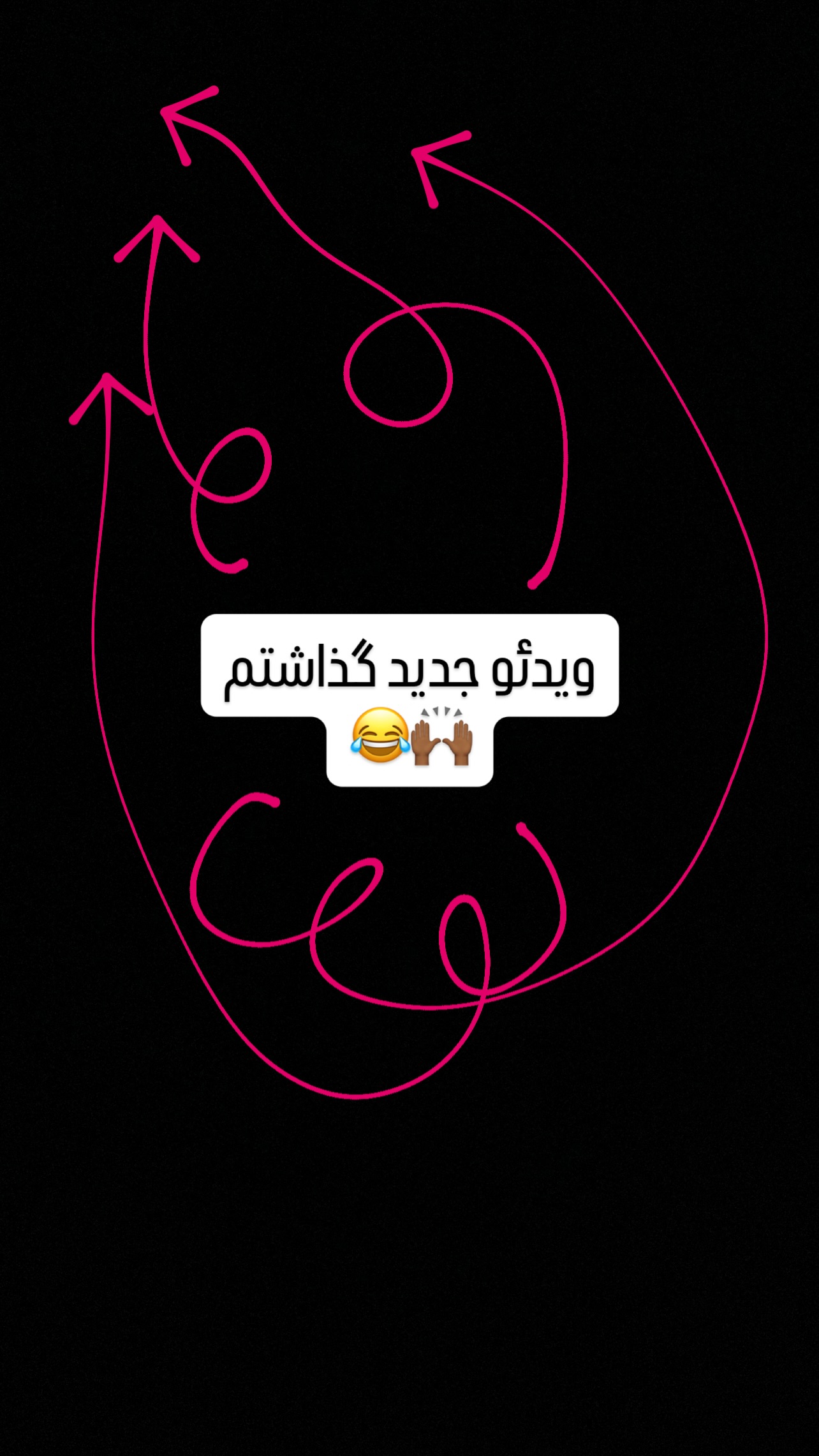  جدید ترین استوری اینستاگرام مهدی محمودی