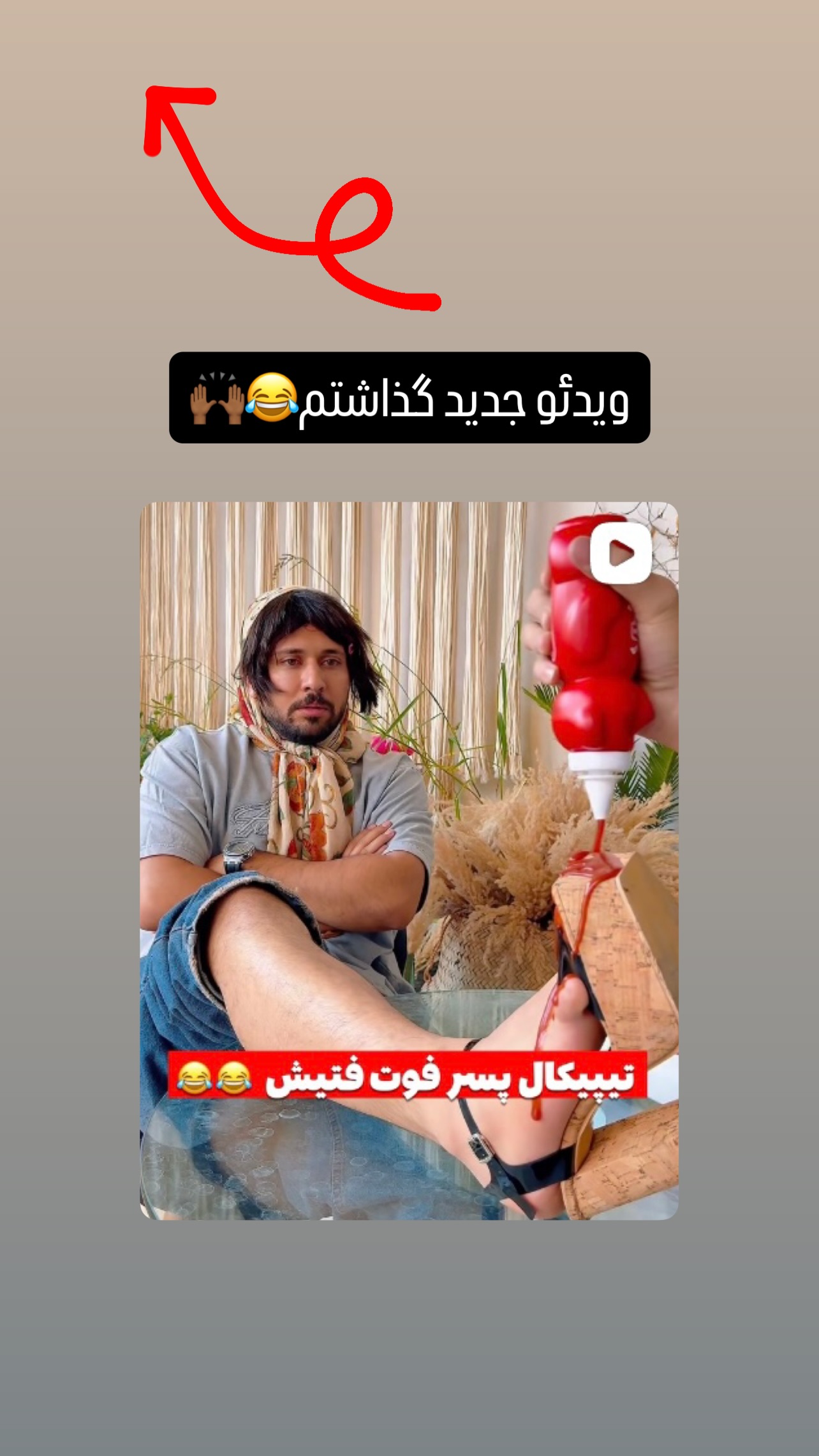  جدید ترین استوری اینستاگرام مهدی محمودی