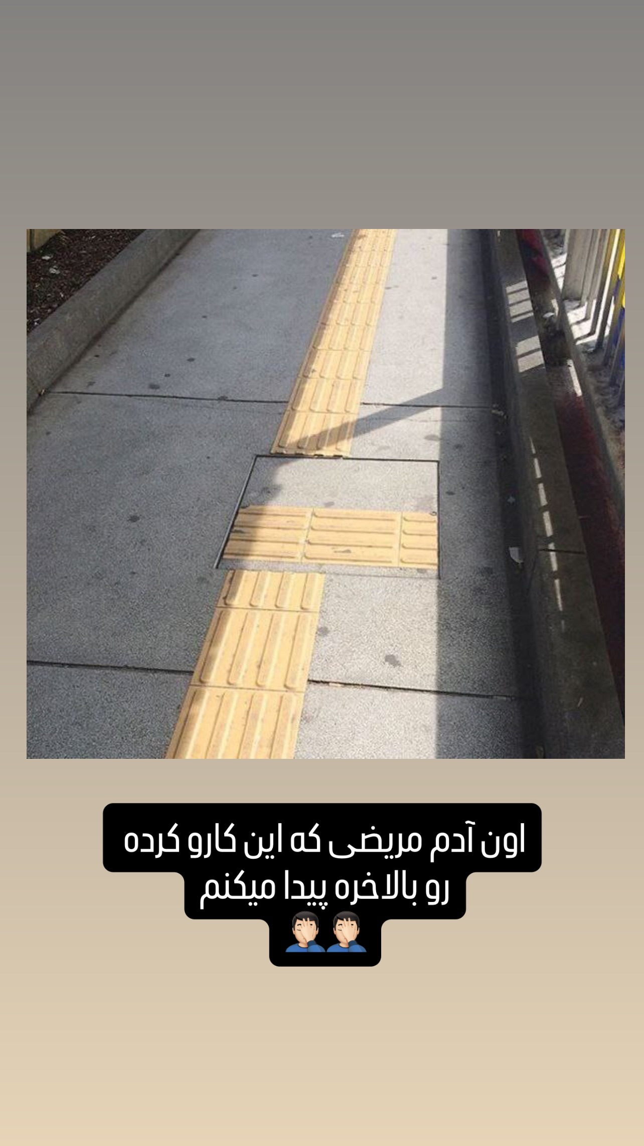  جدید ترین استوری اینستاگرام مهدی محمودی