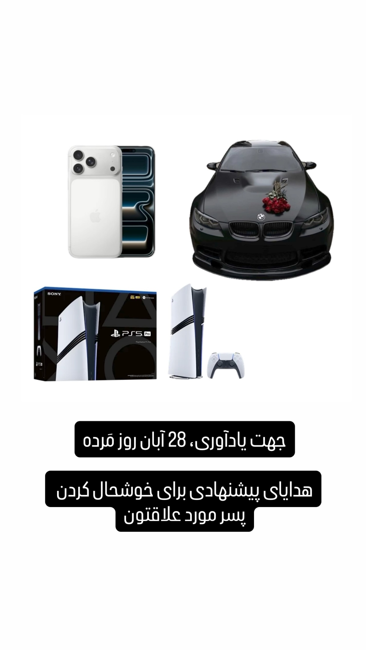  جدید ترین استوری اینستاگرام مهدی محمودی