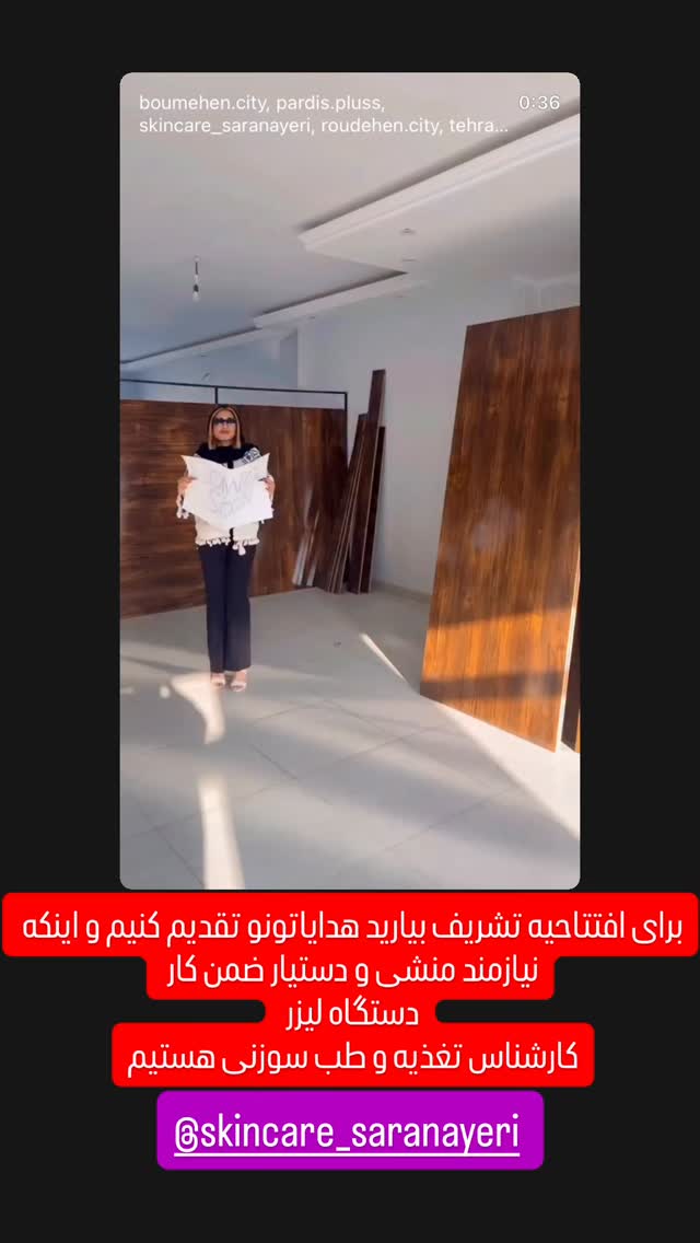  جدید ترین استوری اینستاگرام مهدی محمودی