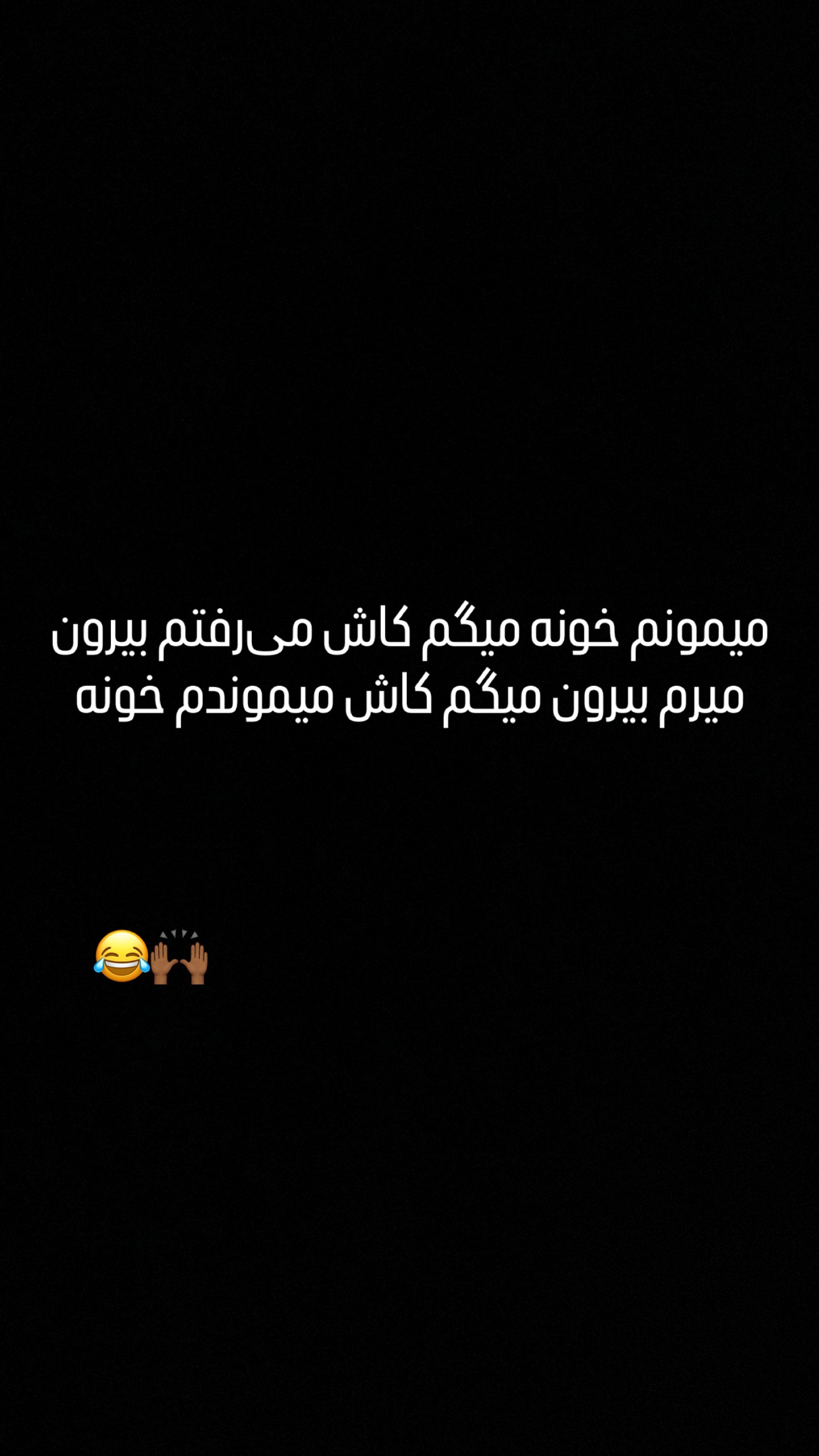  جدید ترین استوری اینستاگرام مهدی محمودی