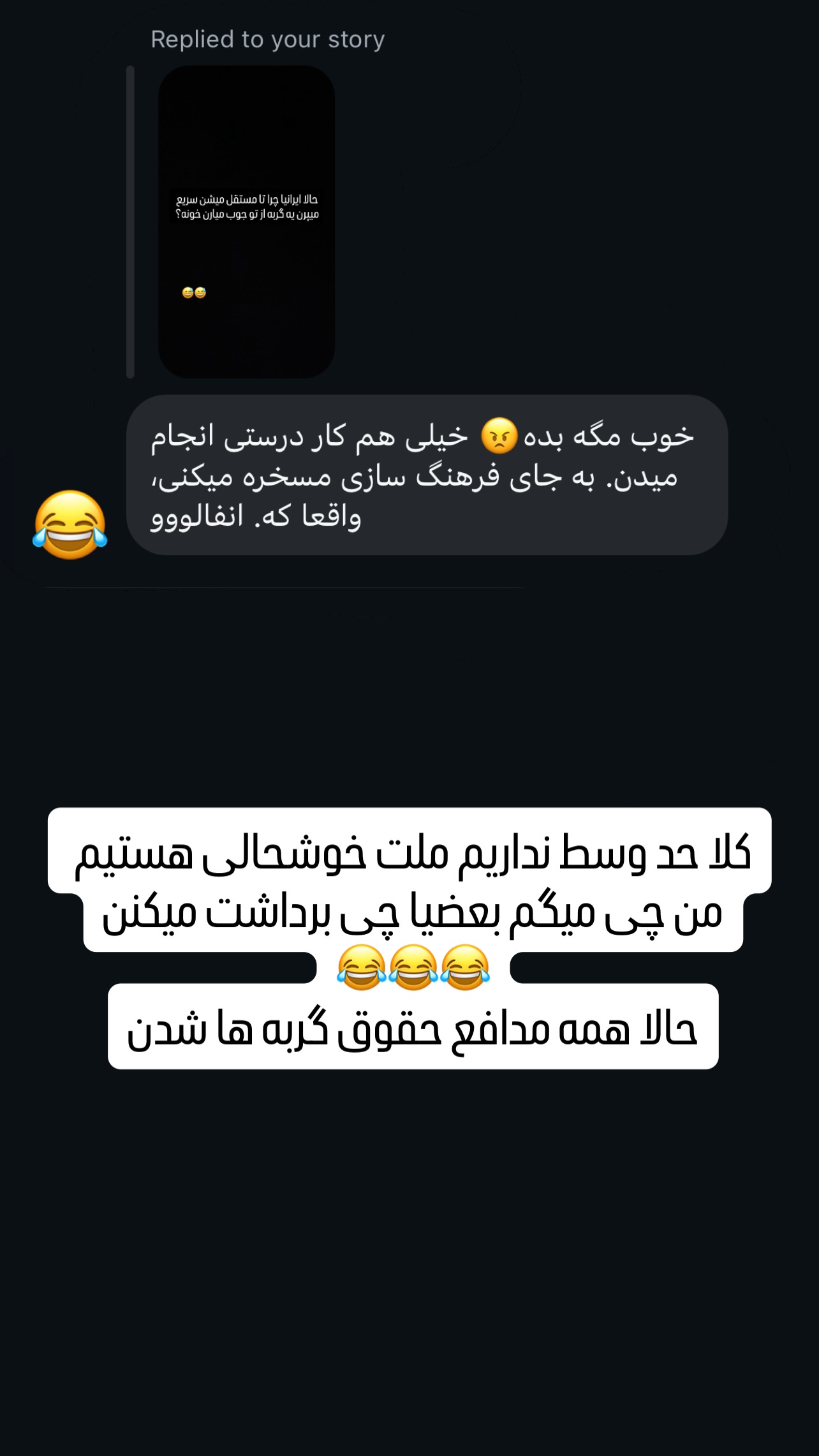  جدید ترین استوری اینستاگرام مهدی محمودی