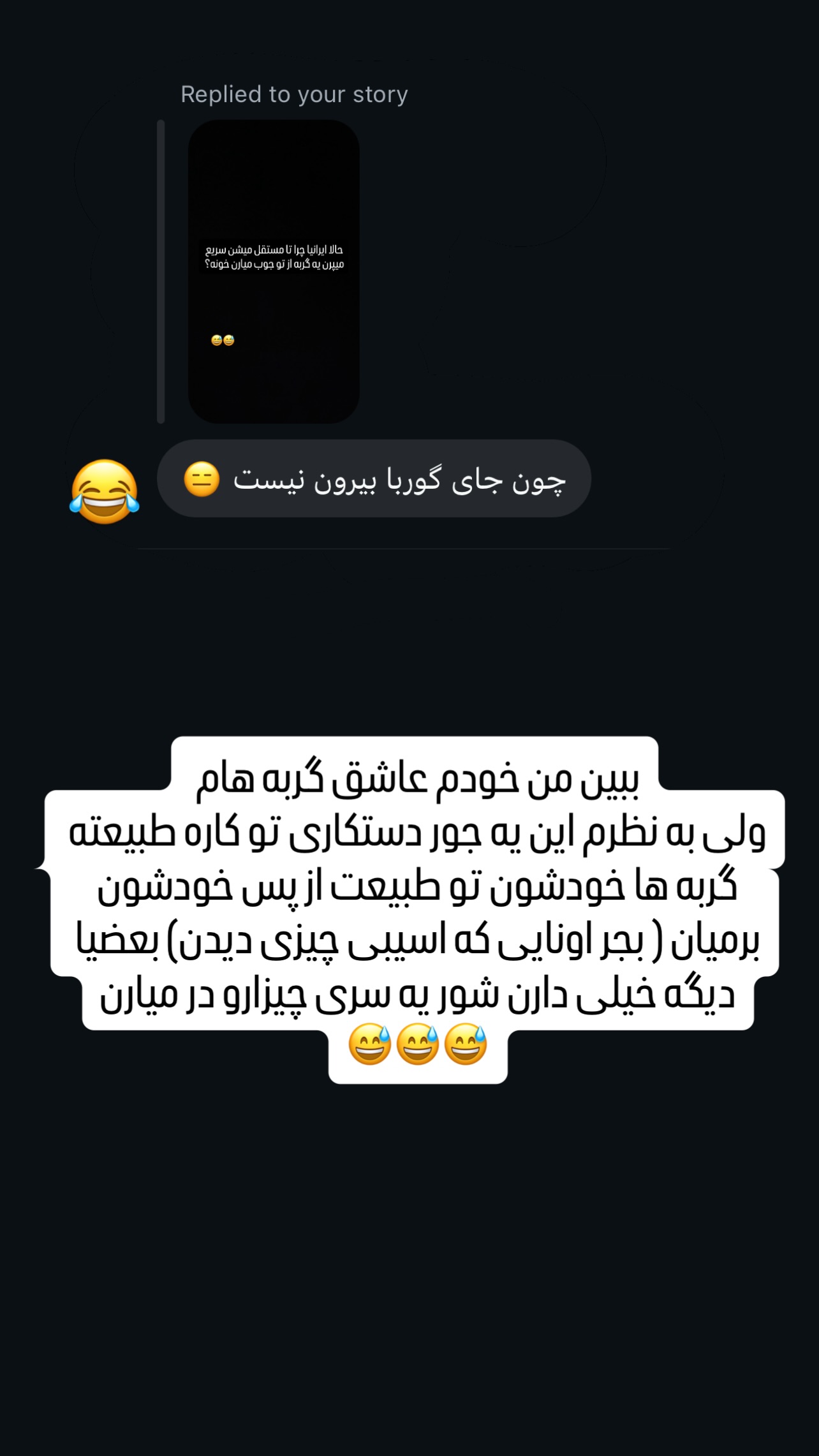  جدید ترین استوری اینستاگرام مهدی محمودی