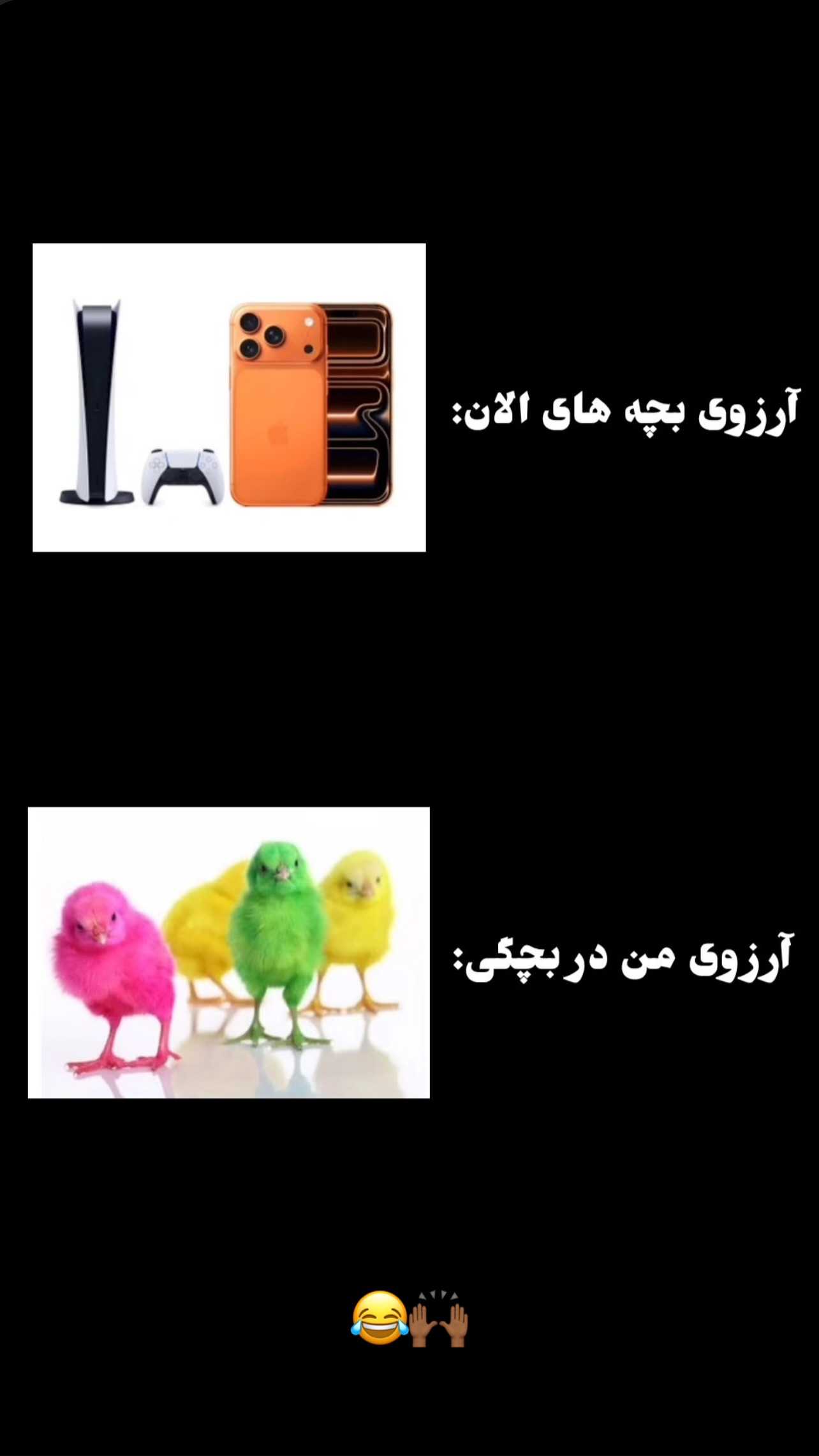  جدید ترین استوری اینستاگرام مهدی محمودی