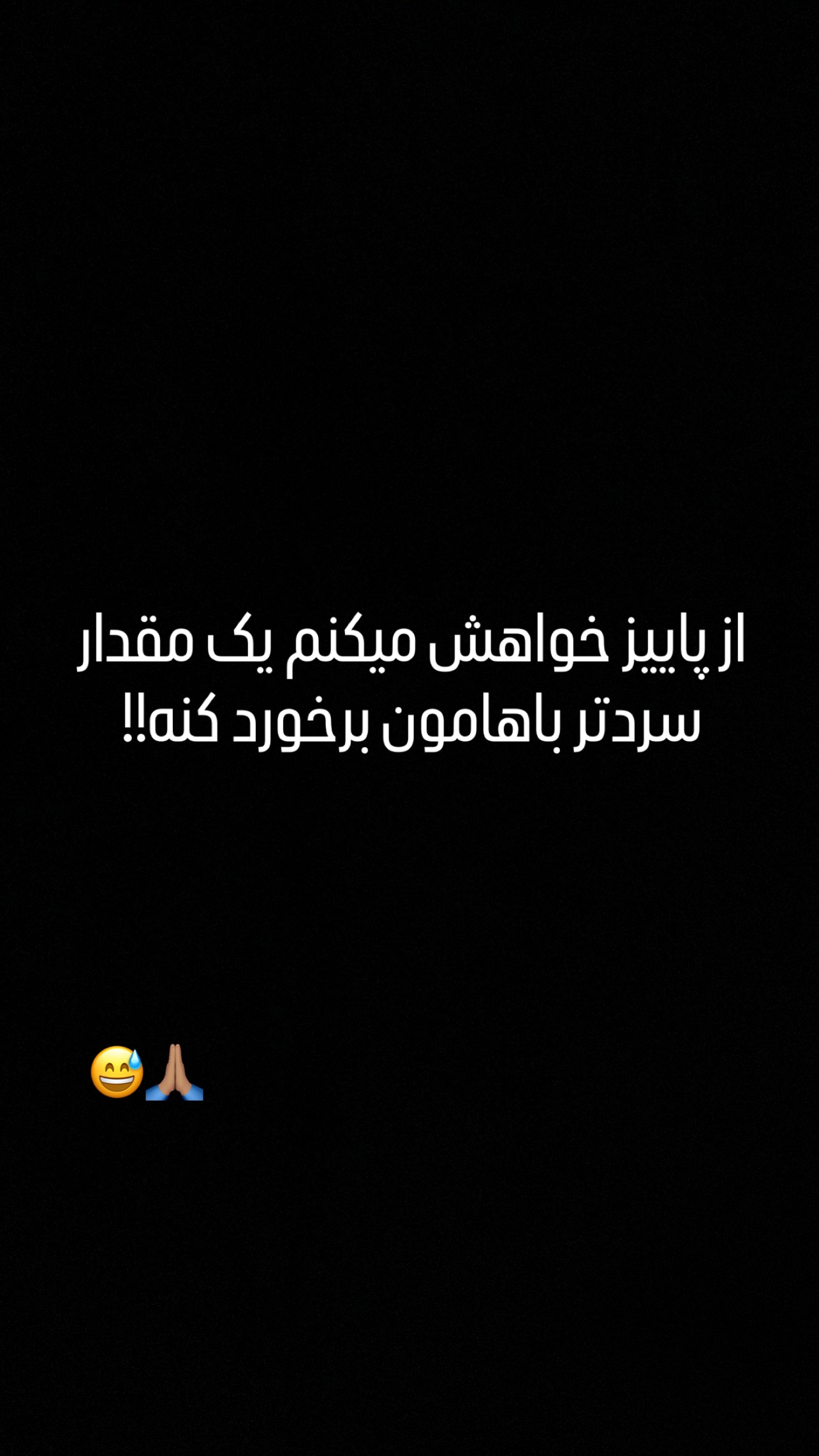  جدید ترین استوری اینستاگرام مهدی محمودی