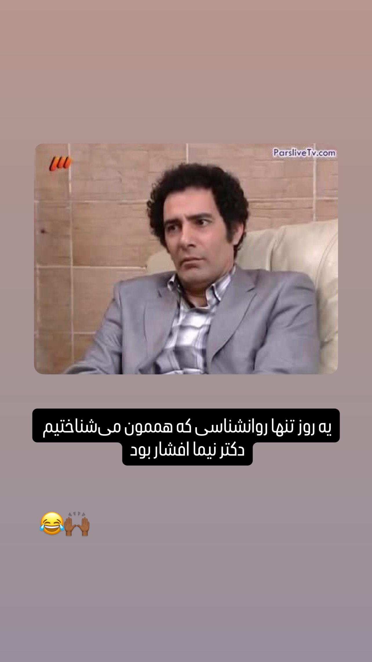  جدید ترین استوری اینستاگرام مهدی محمودی
