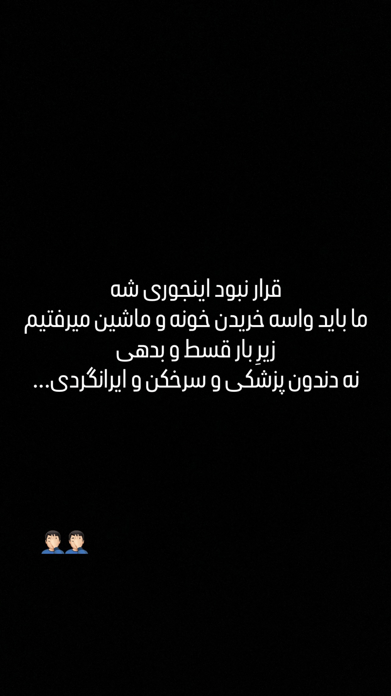  جدید ترین استوری اینستاگرام مهدی محمودی
