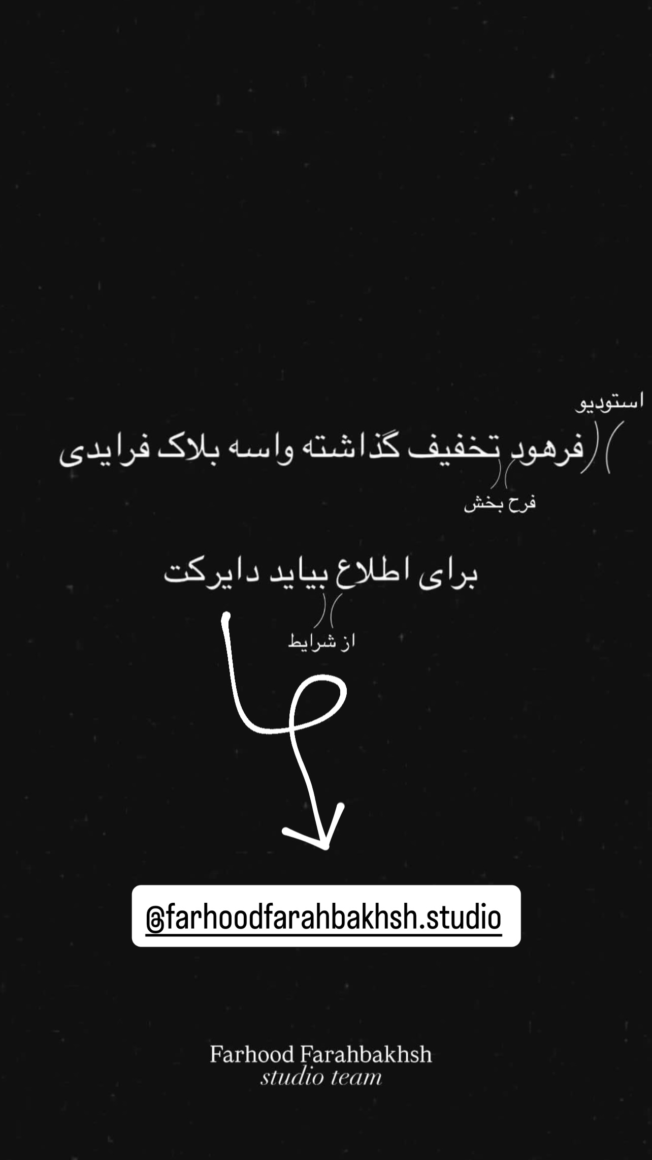  جدید ترین استوری اینستاگرام مهدی محمودی