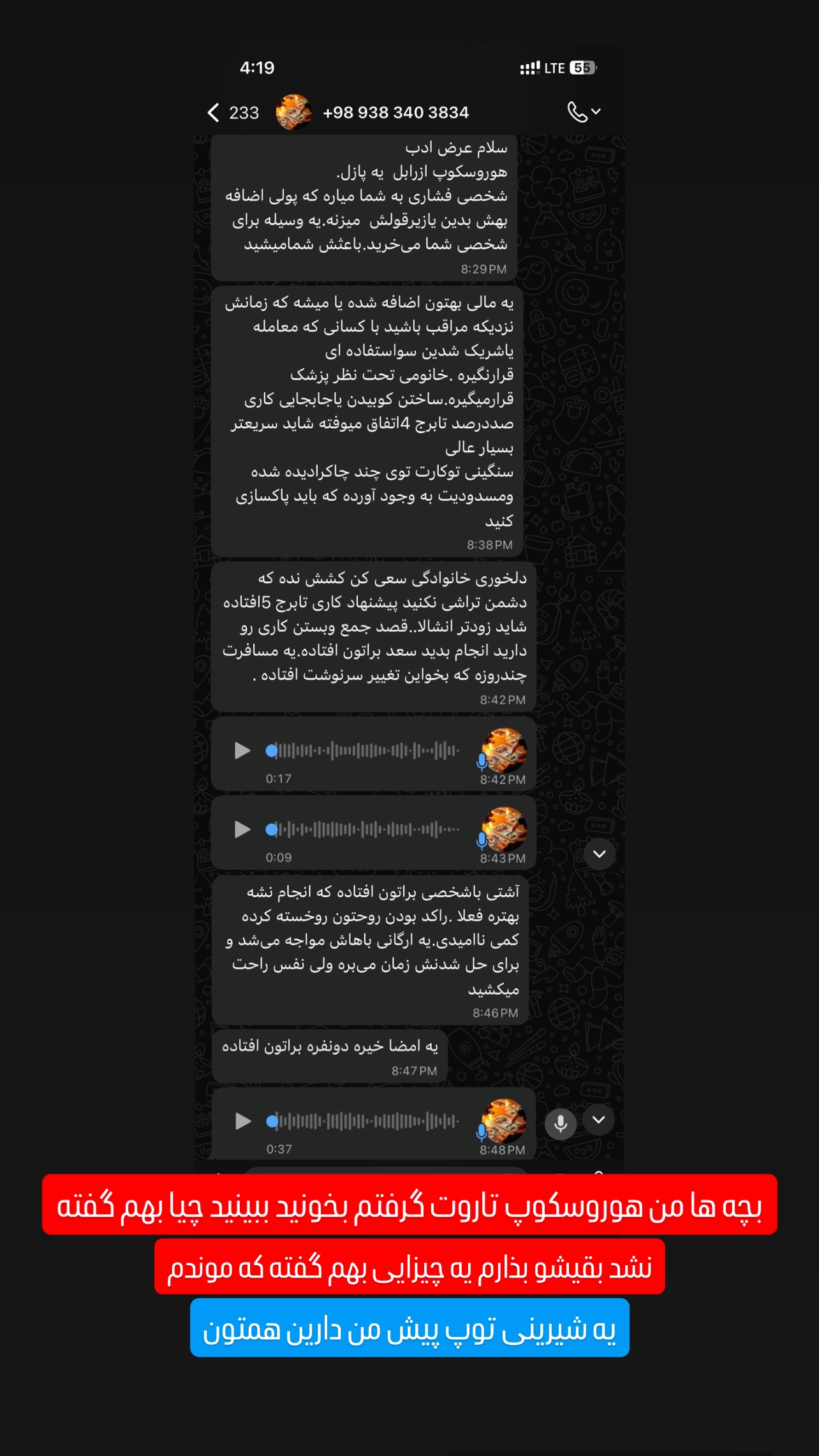 جدید ترین استوری اینستاگرام مهدی محمودی