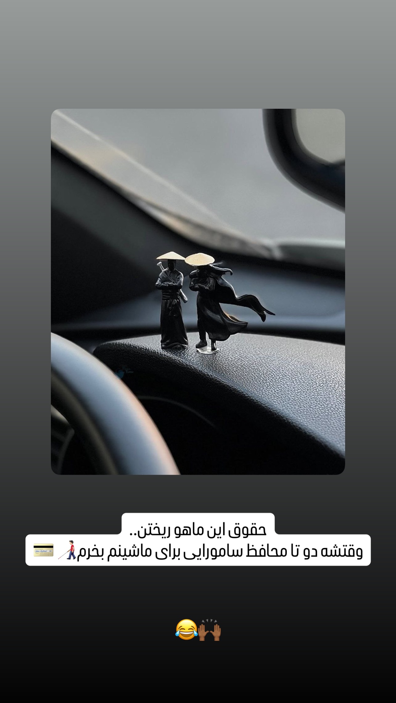  جدید ترین استوری اینستاگرام مهدی محمودی