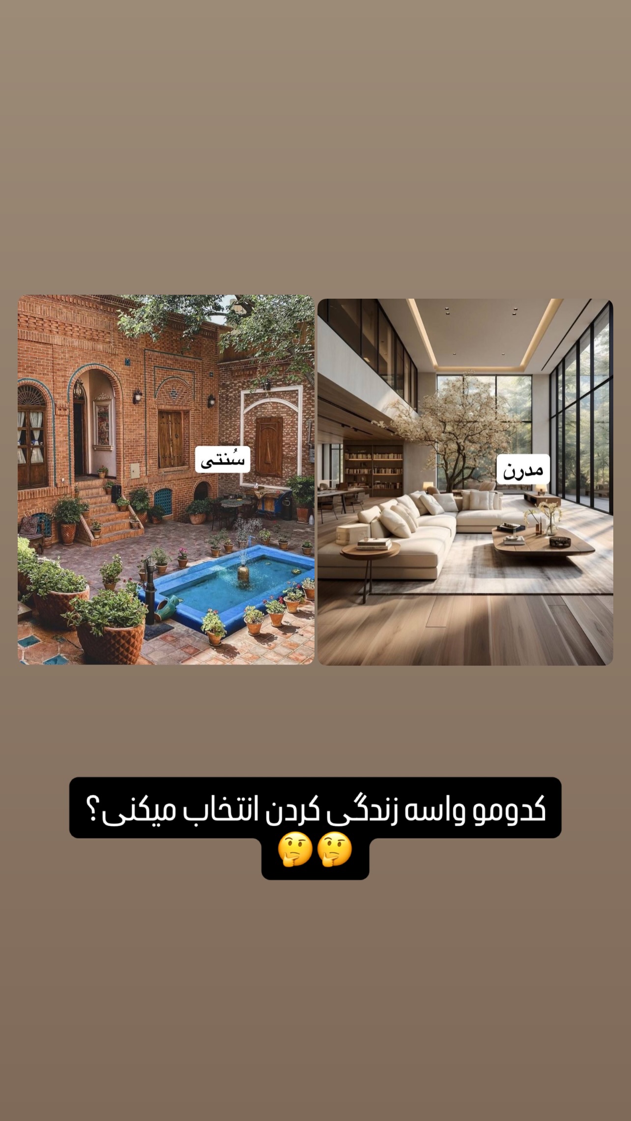 جدید ترین استوری اینستاگرام مهدی محمودی