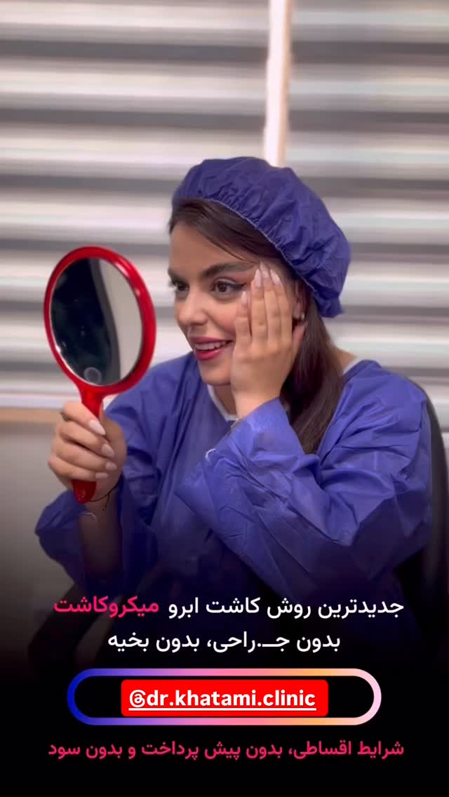  جدید ترین استوری اینستاگرام مهدی محمودی