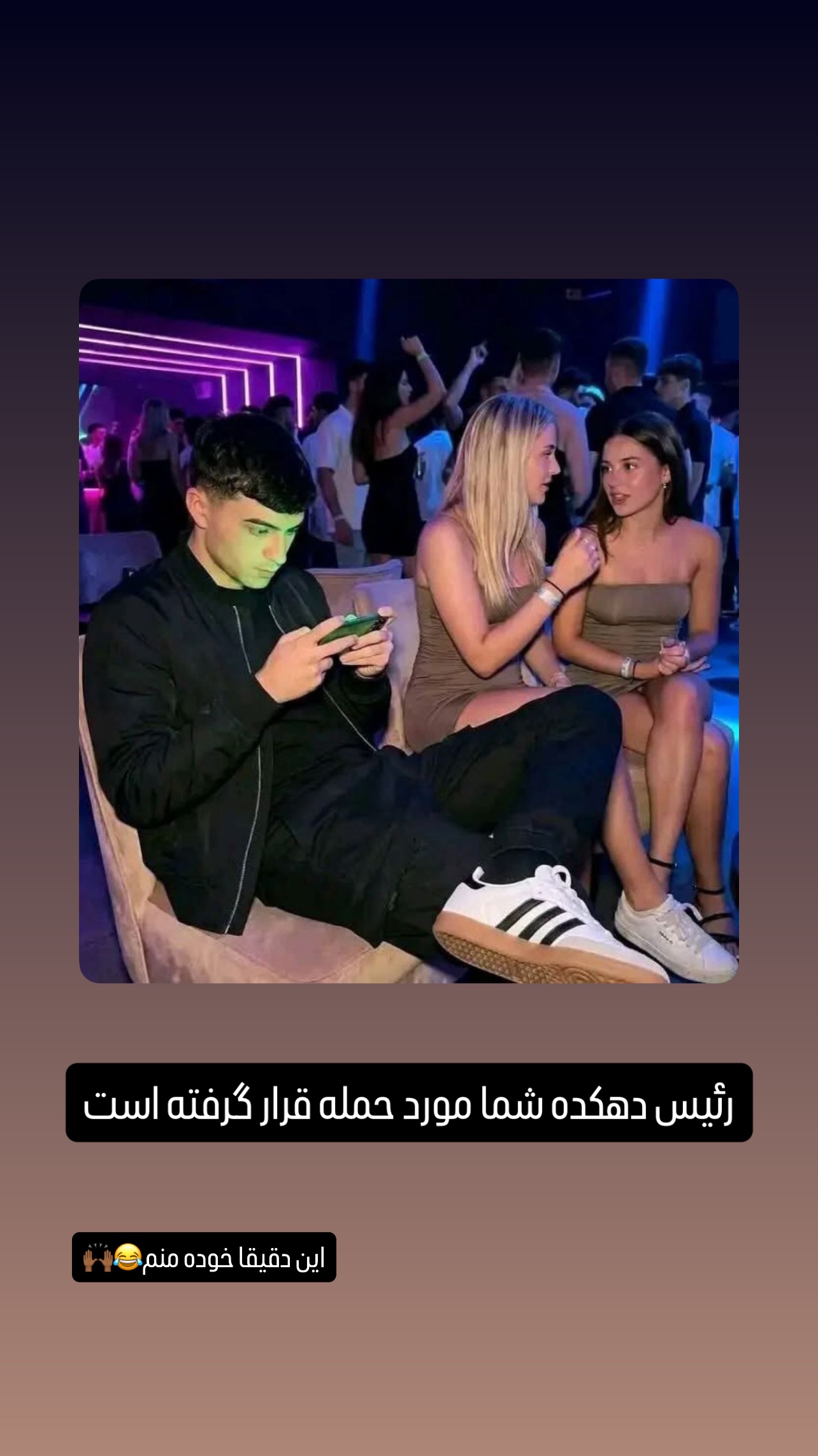  جدید ترین استوری اینستاگرام مهدی محمودی