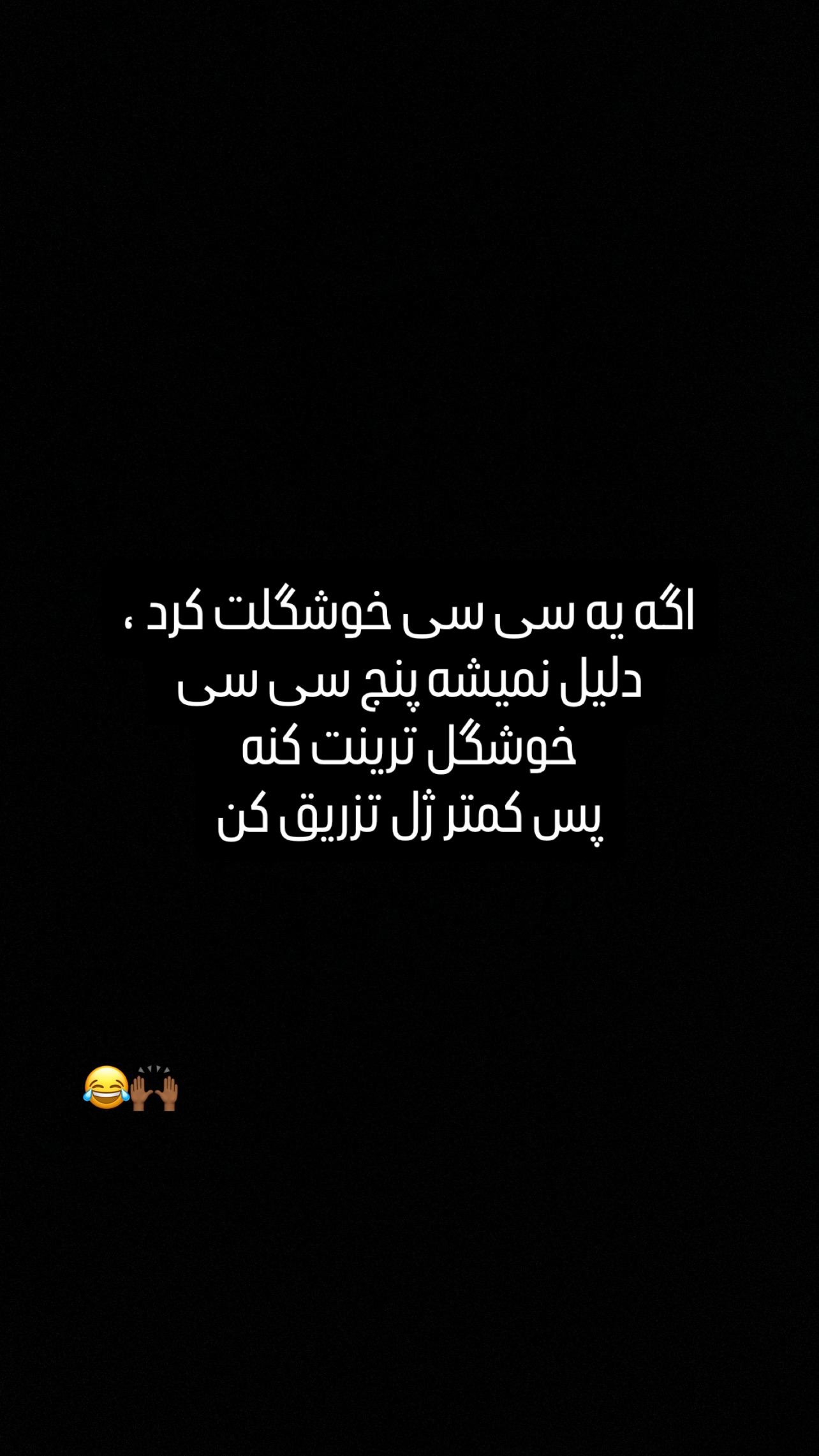  جدید ترین استوری اینستاگرام مهدی محمودی