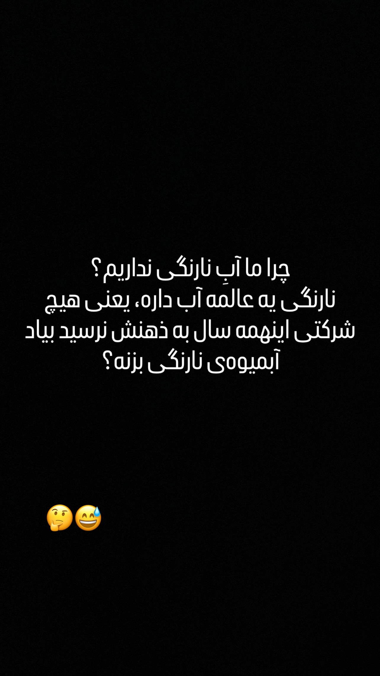  جدید ترین استوری اینستاگرام مهدی محمودی