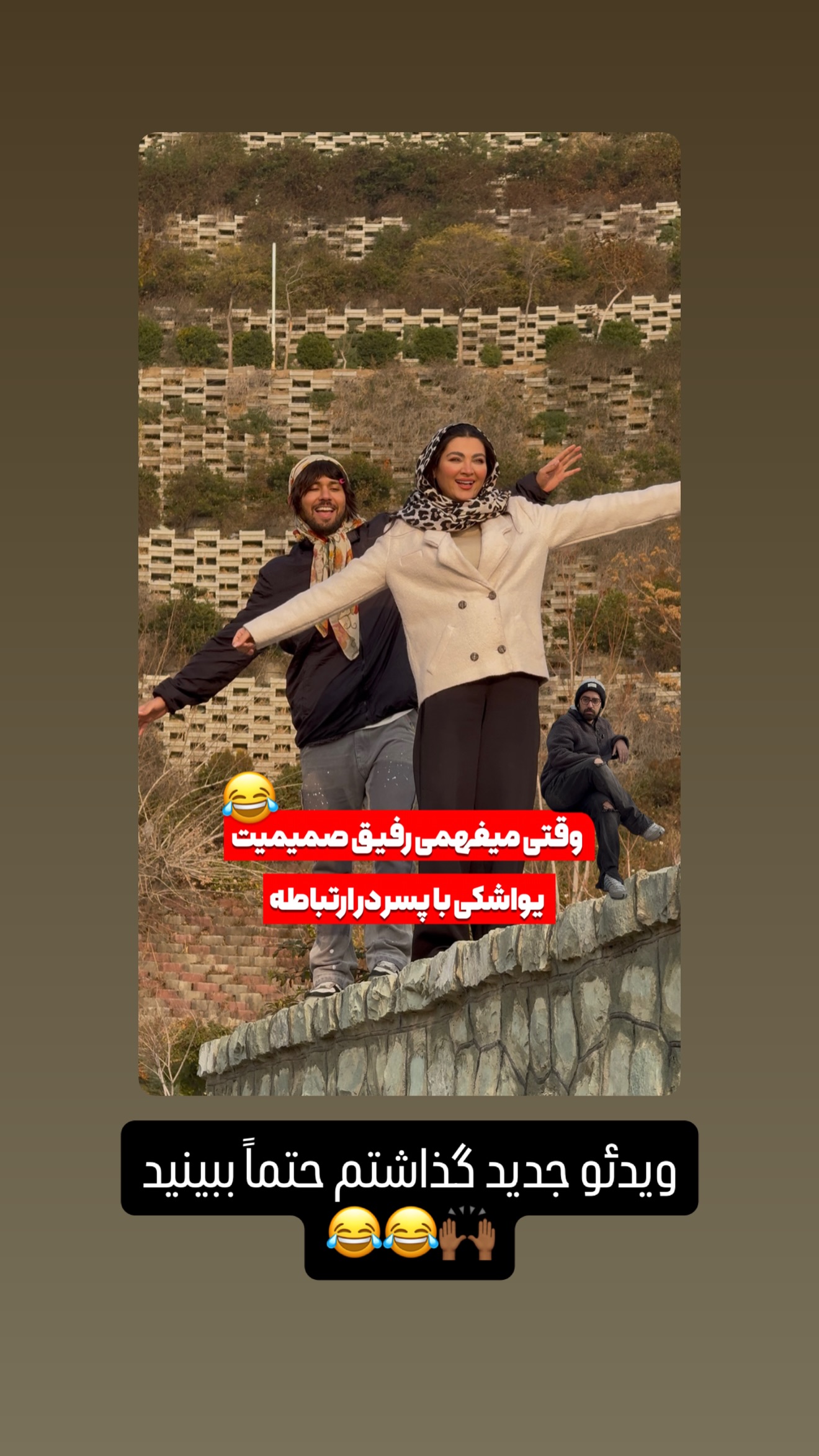  جدید ترین استوری اینستاگرام مهدی محمودی