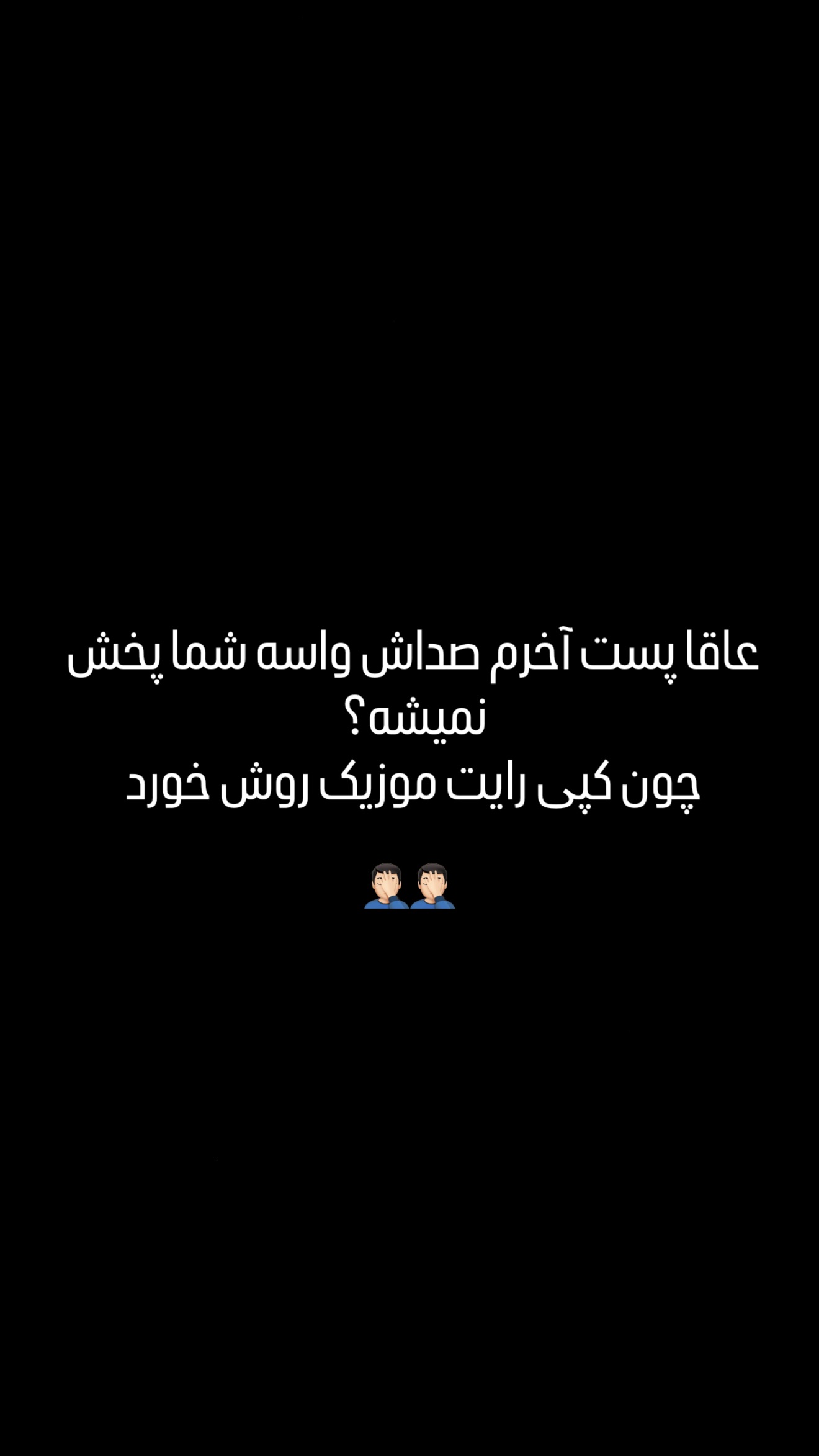  جدید ترین استوری اینستاگرام مهدی محمودی