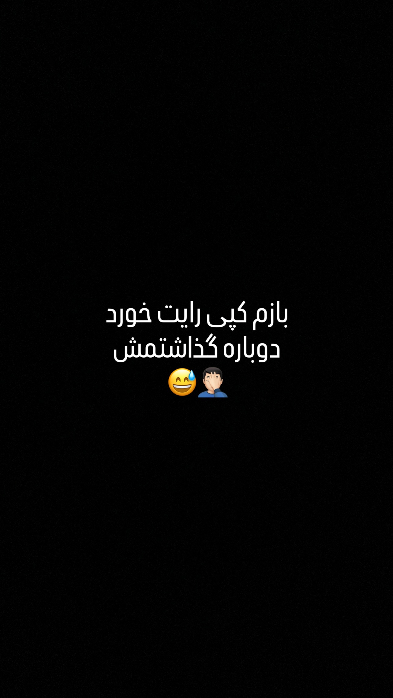  جدید ترین استوری اینستاگرام مهدی محمودی