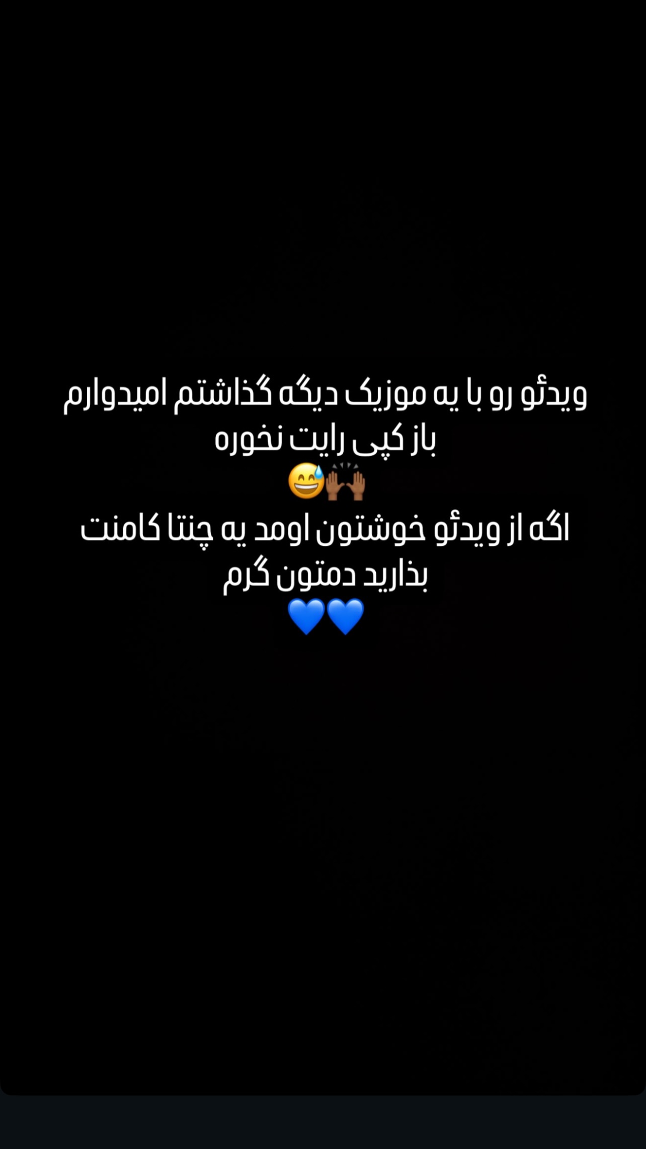  جدید ترین استوری اینستاگرام مهدی محمودی