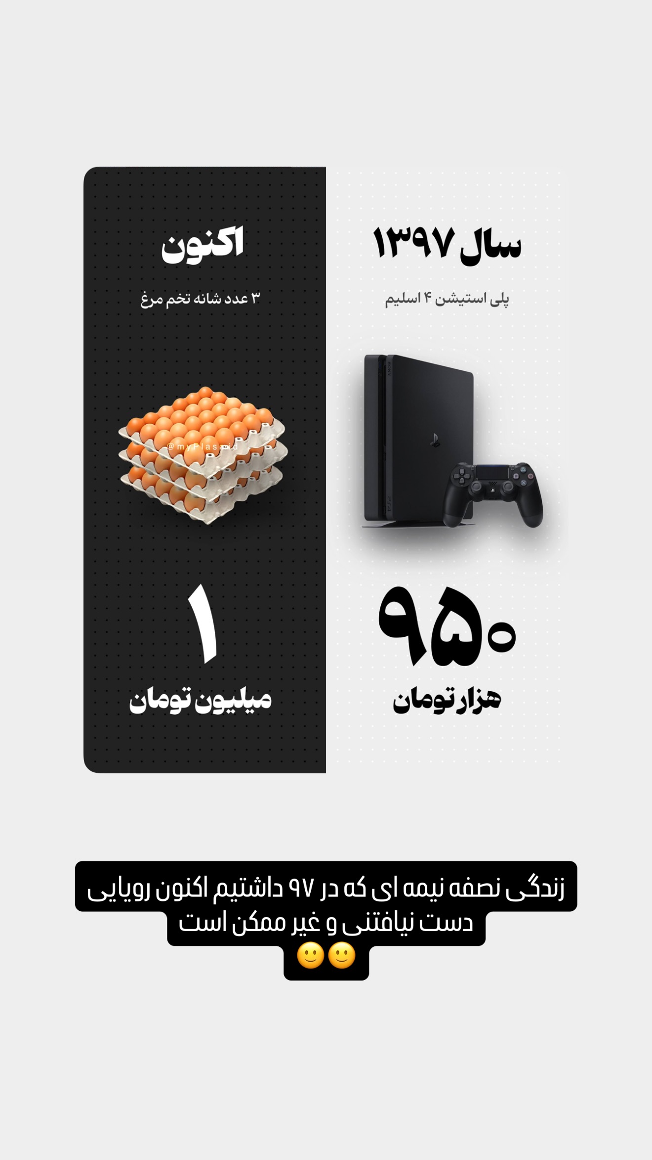  جدید ترین استوری اینستاگرام مهدی محمودی