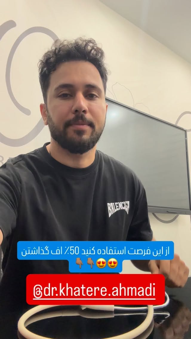  جدید ترین استوری اینستاگرام مهدی محمودی