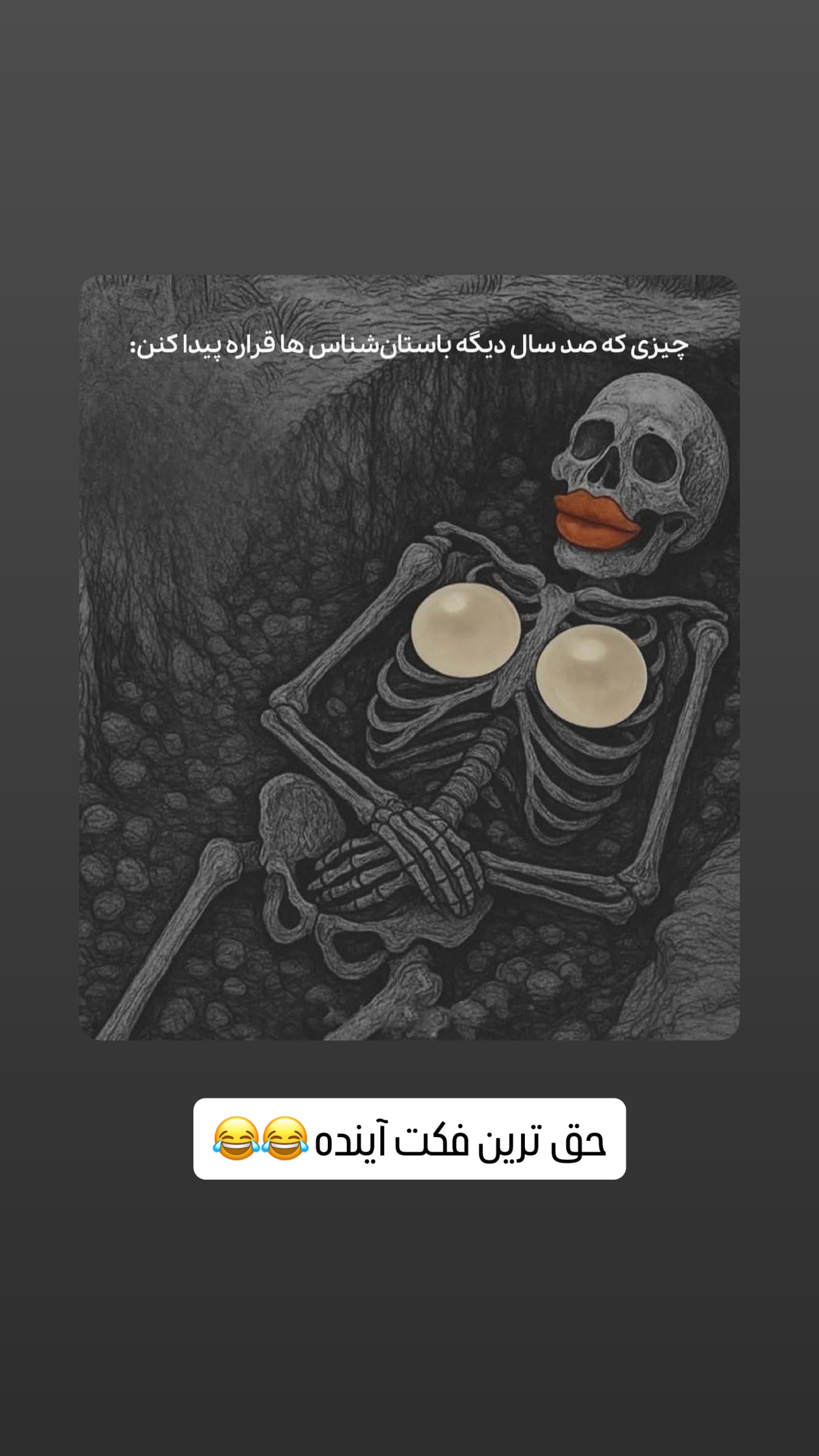  جدید ترین استوری اینستاگرام مهدی محمودی