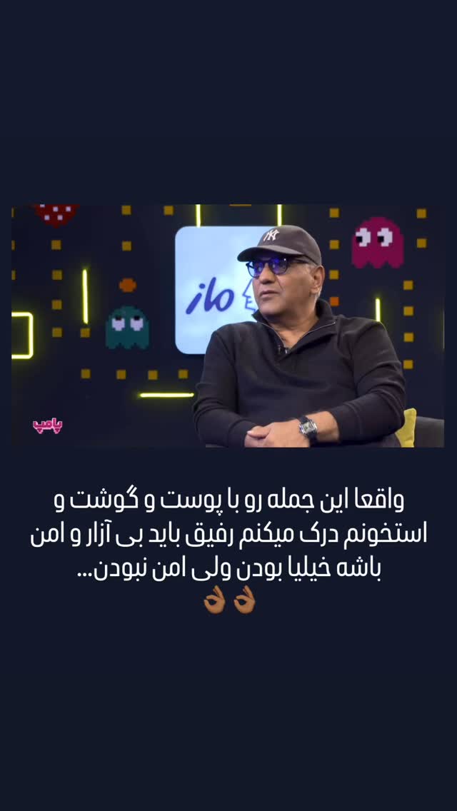  جدید ترین استوری اینستاگرام مهدی محمودی